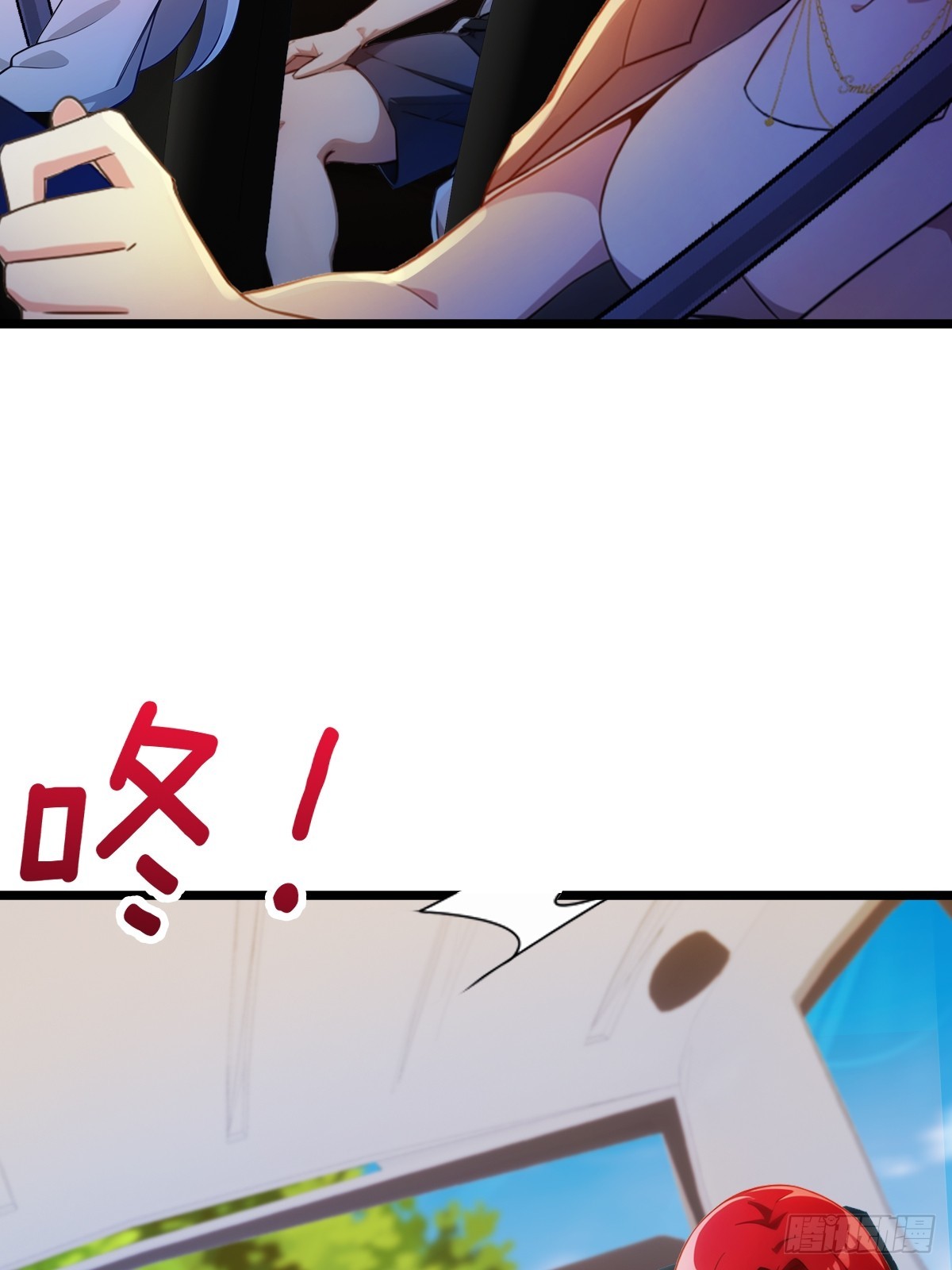 第149话 于琳琳的决心-第152话