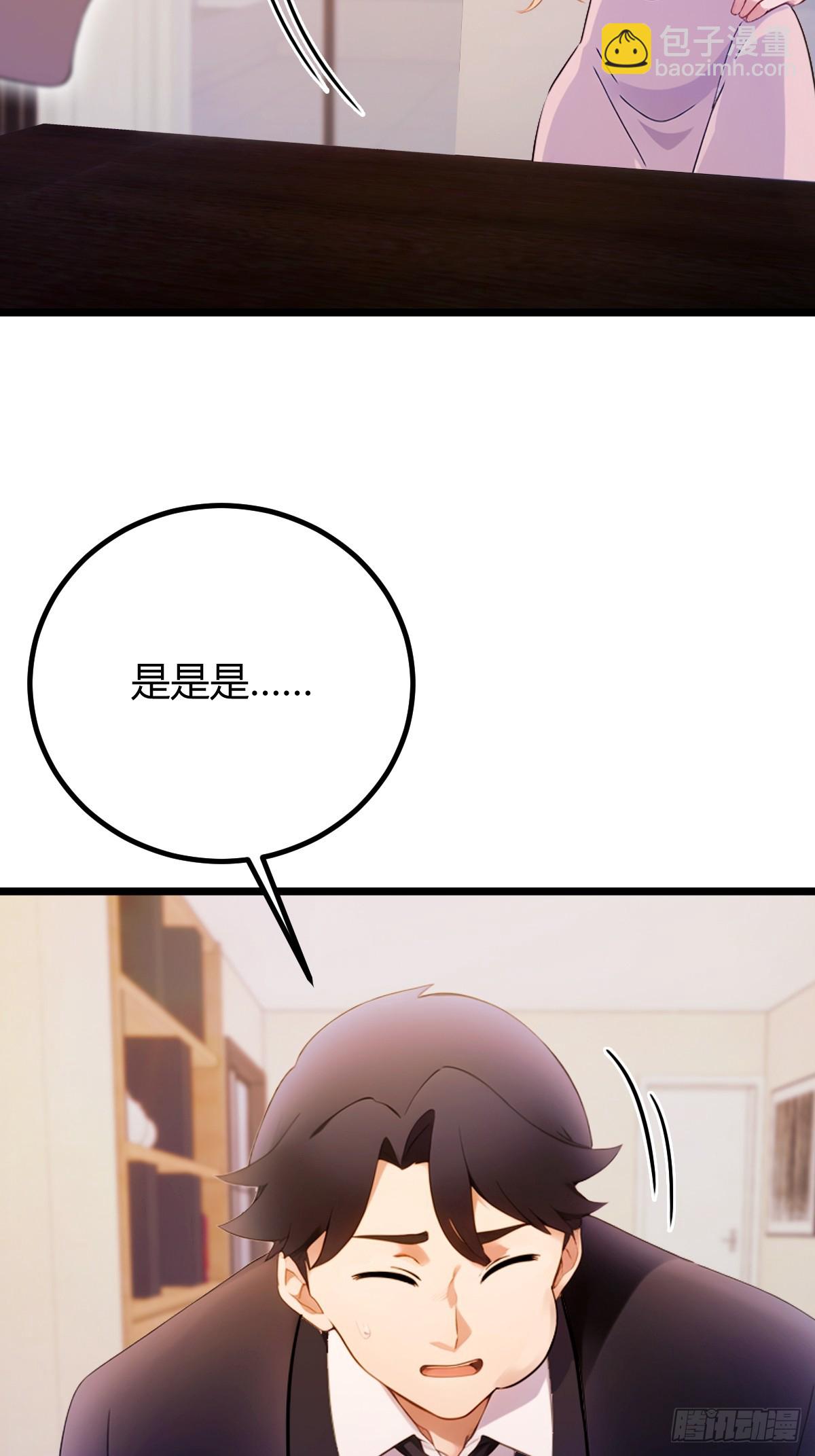 第151话 制定计划-第154话