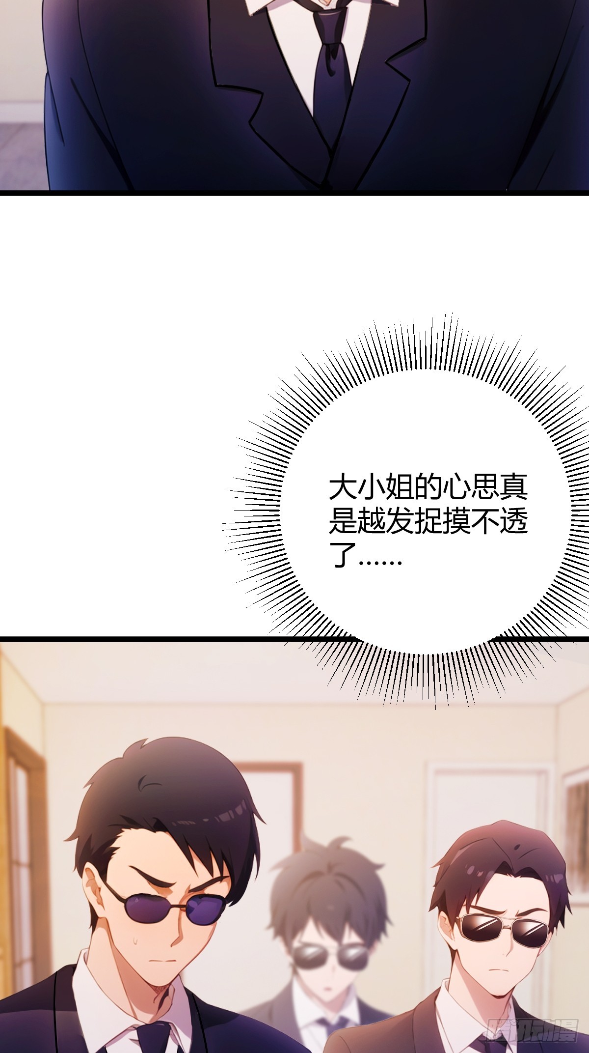 第151话 制定计划-第154话