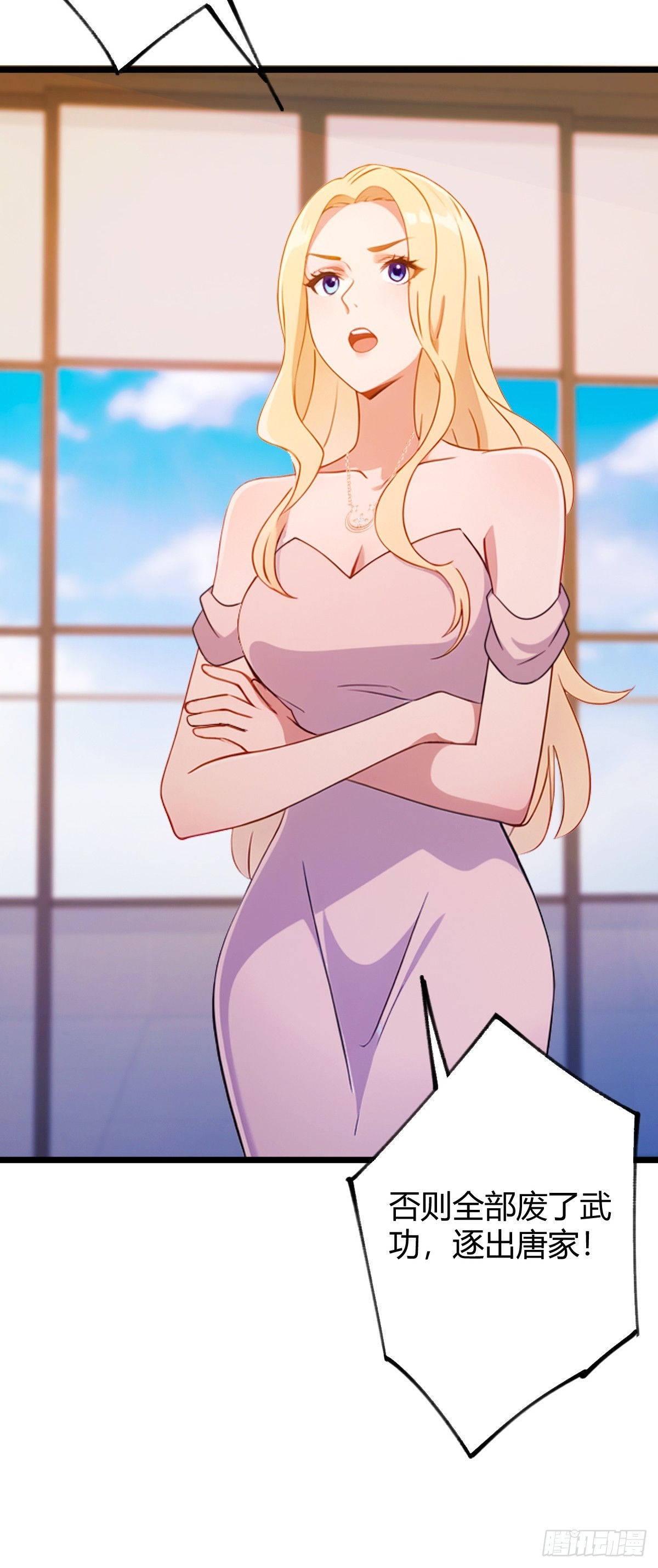 第151话 制定计划-第154话