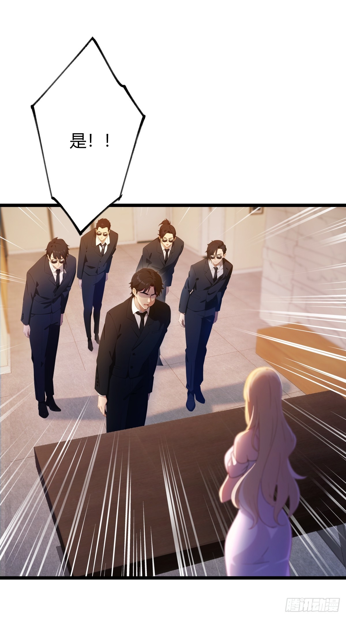 第151话 制定计划-第154话