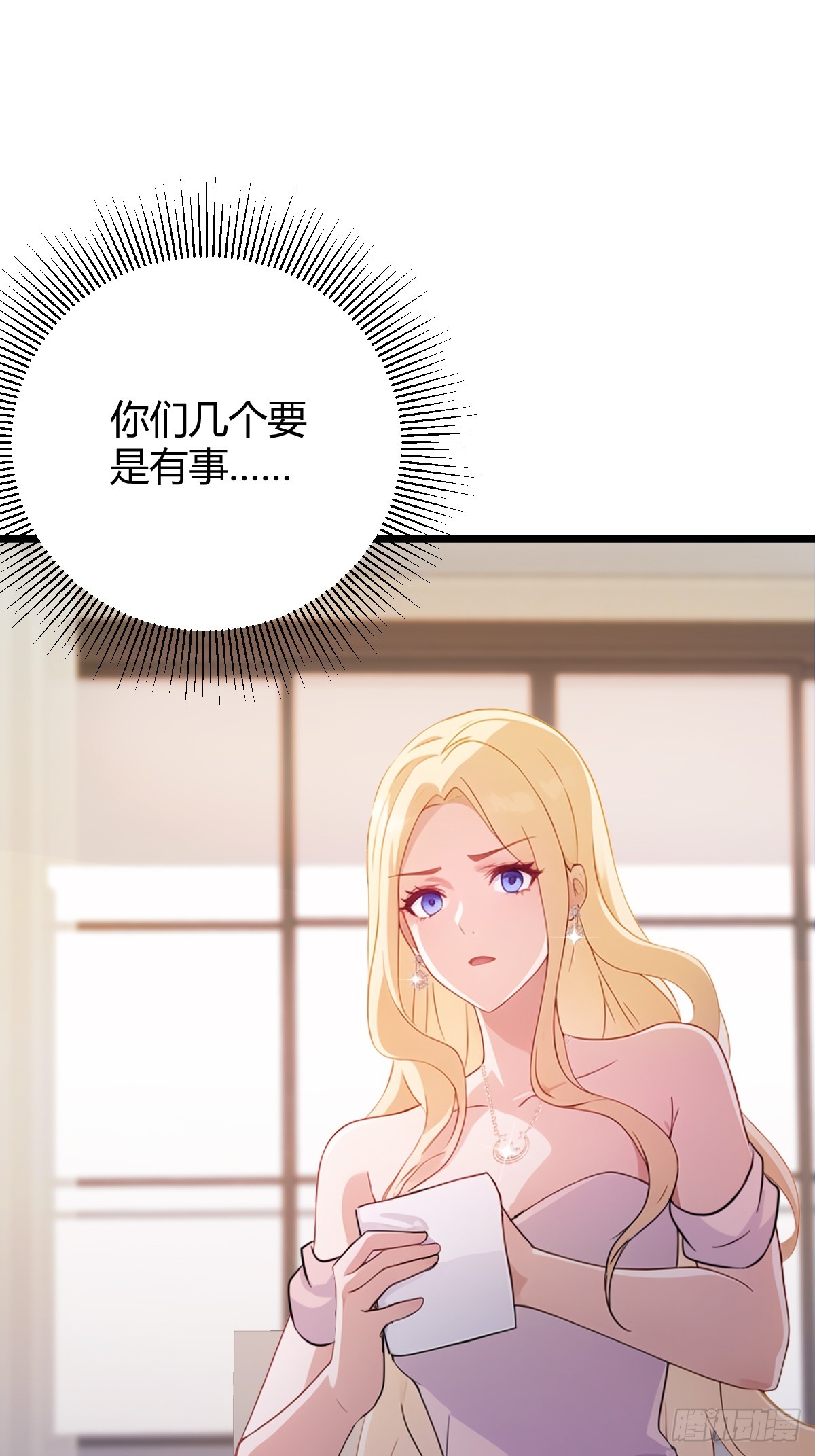 第151话 制定计划-第154话
