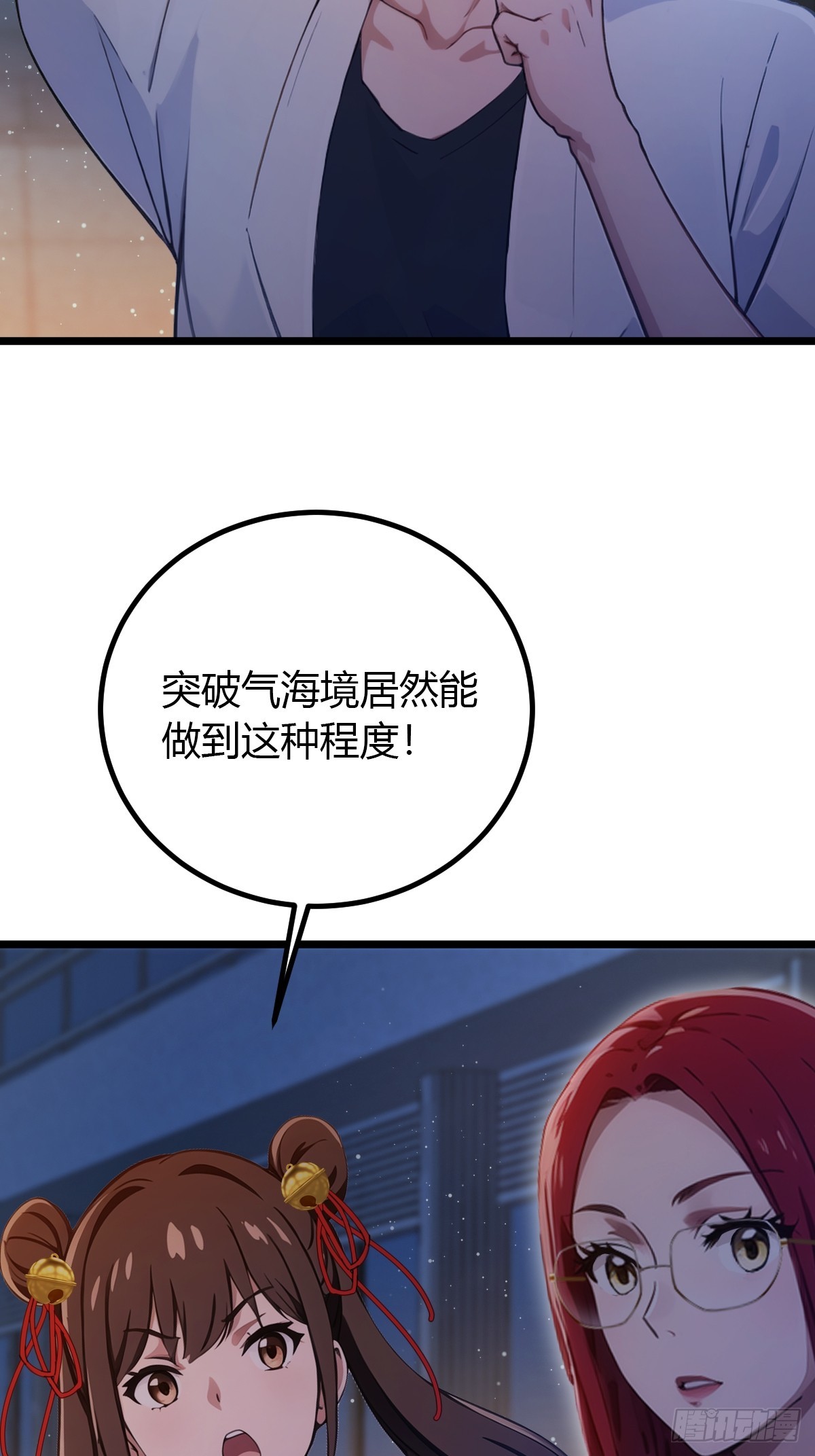 第151话 制定计划-第154话