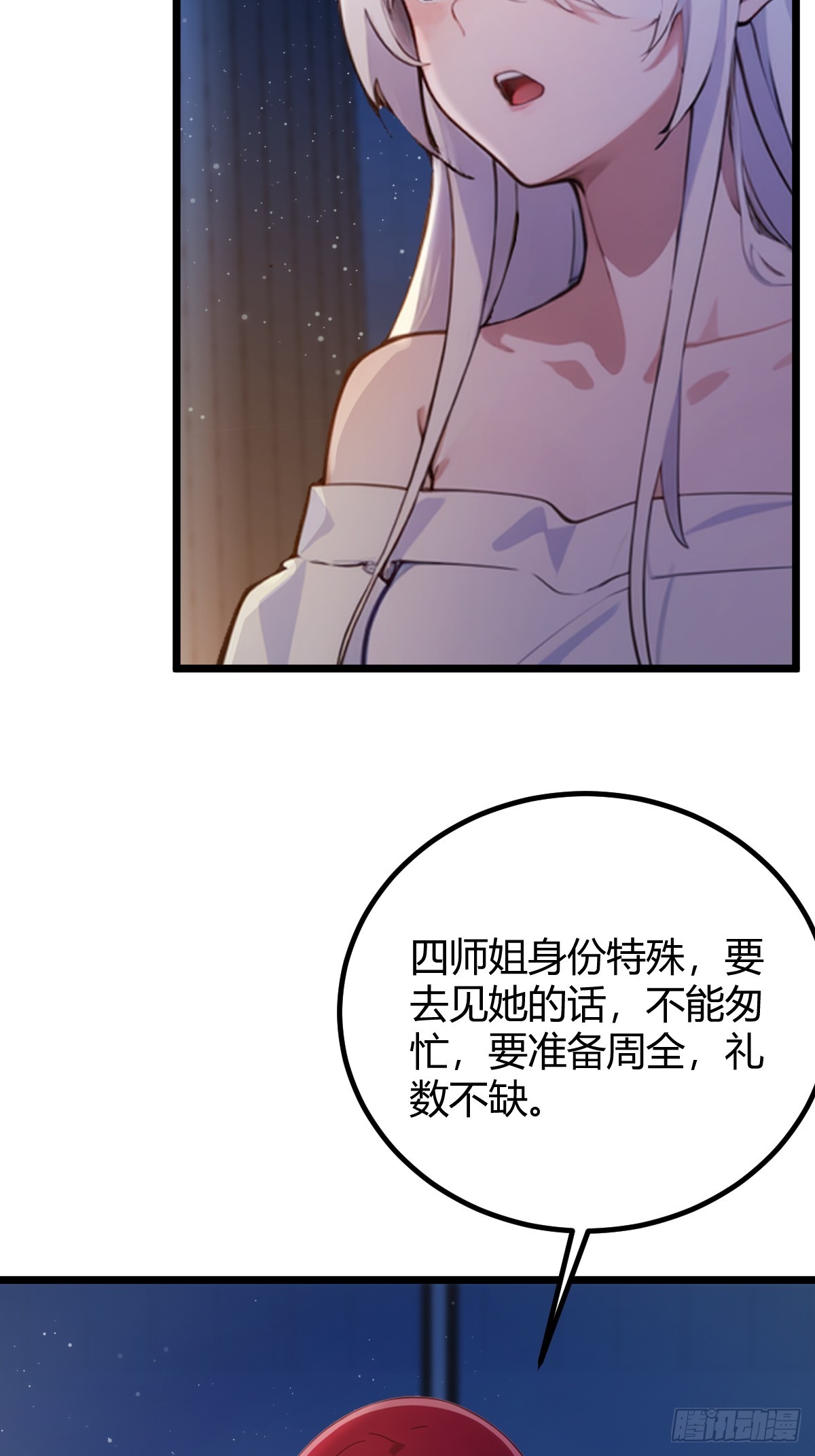第151话 制定计划-第154话