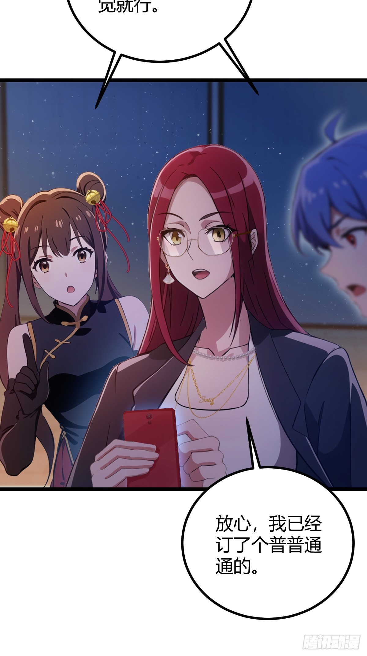 第151话 制定计划-第154话