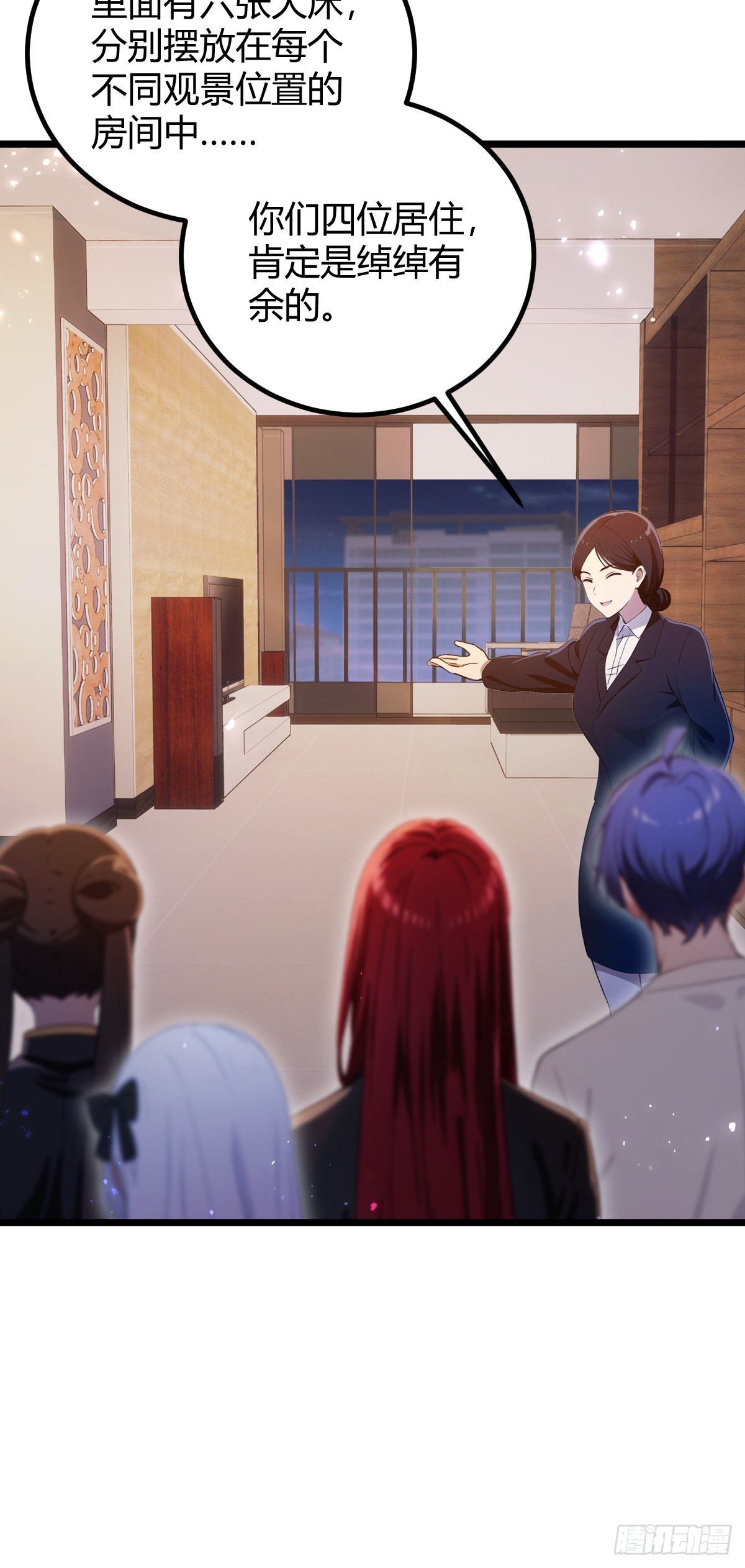 第151话 制定计划-第154话