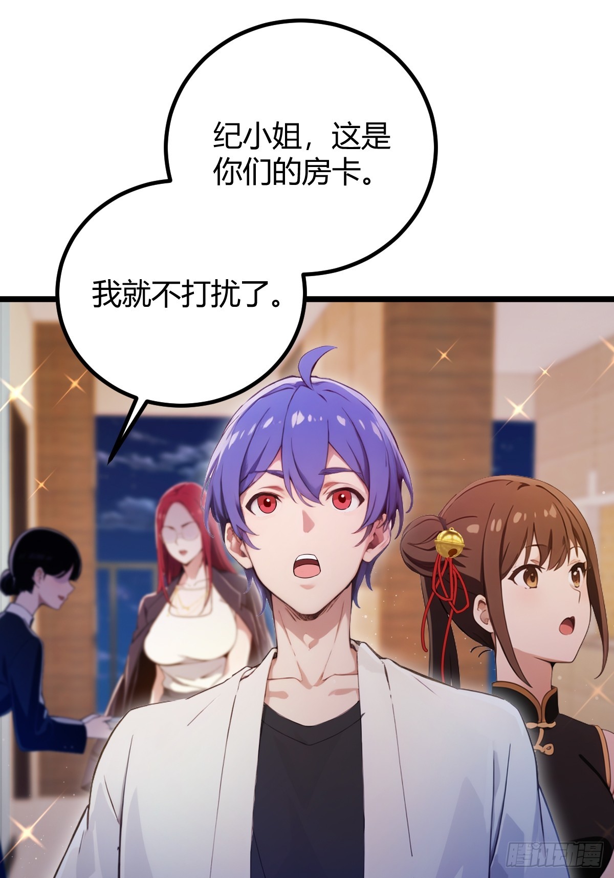 第151话 制定计划-第154话