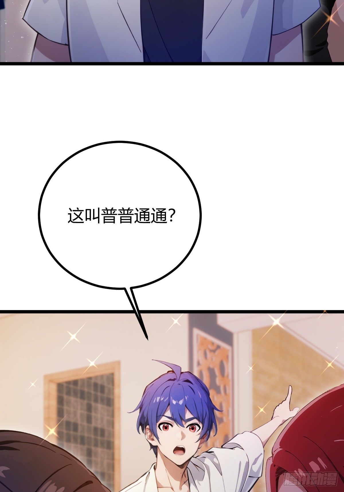 第151话 制定计划-第154话