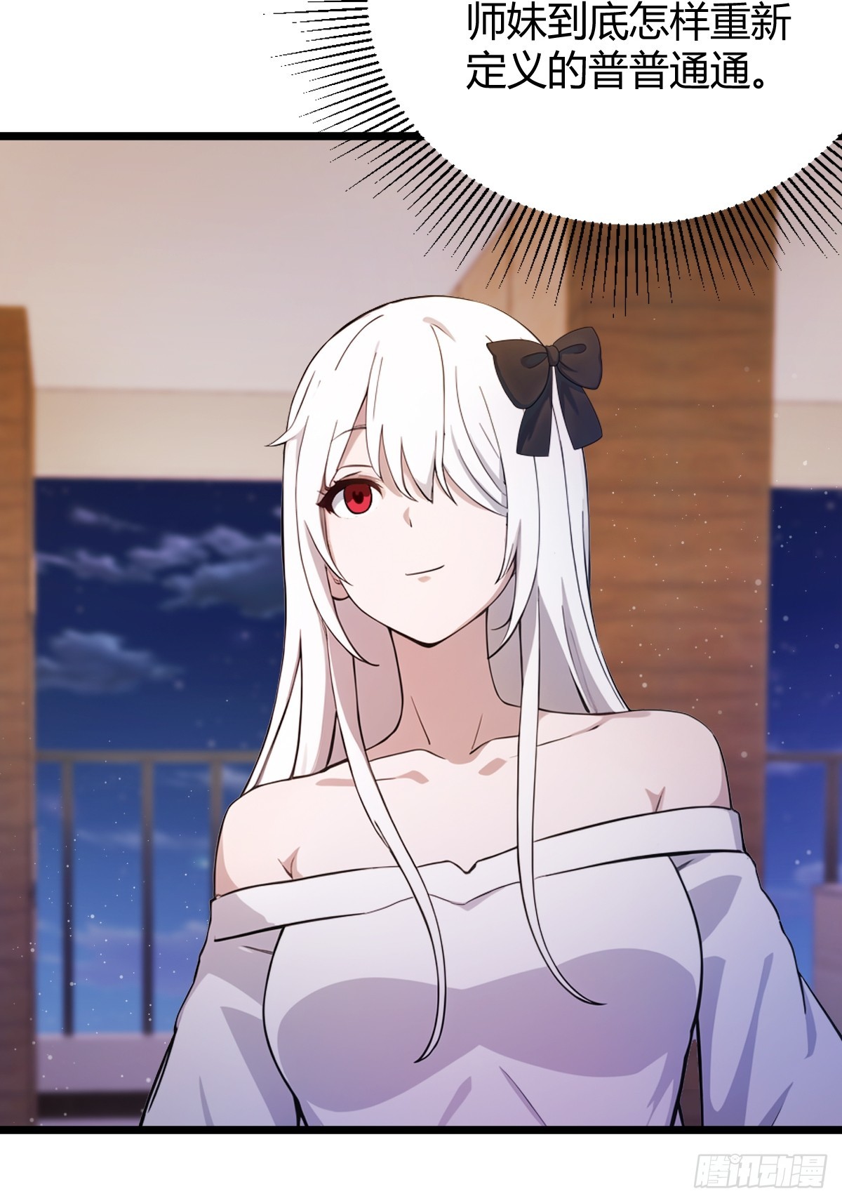第151话 制定计划-第154话