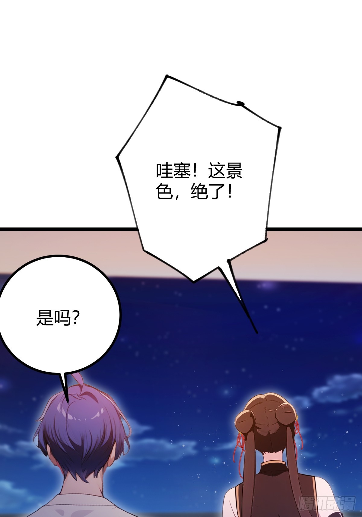 第151话 制定计划-第154话