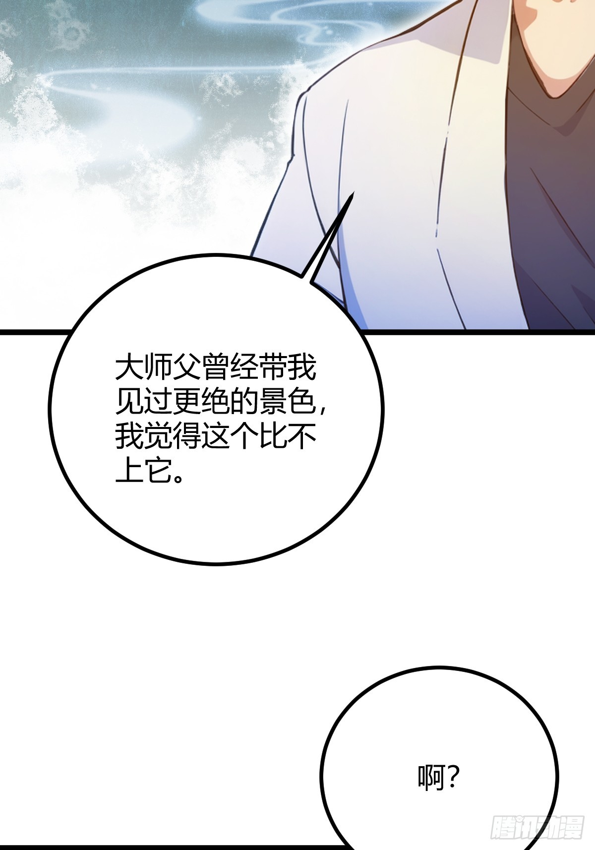 第151话 制定计划-第154话