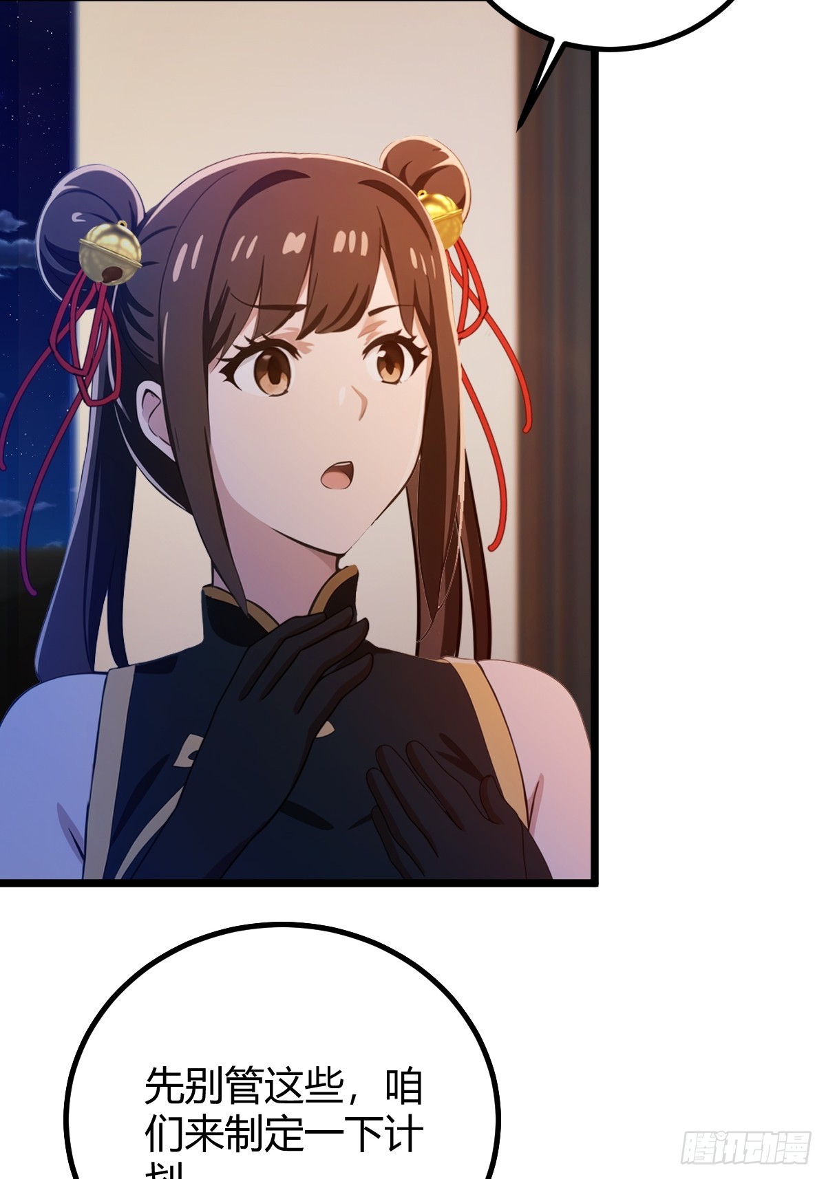第151话 制定计划-第154话