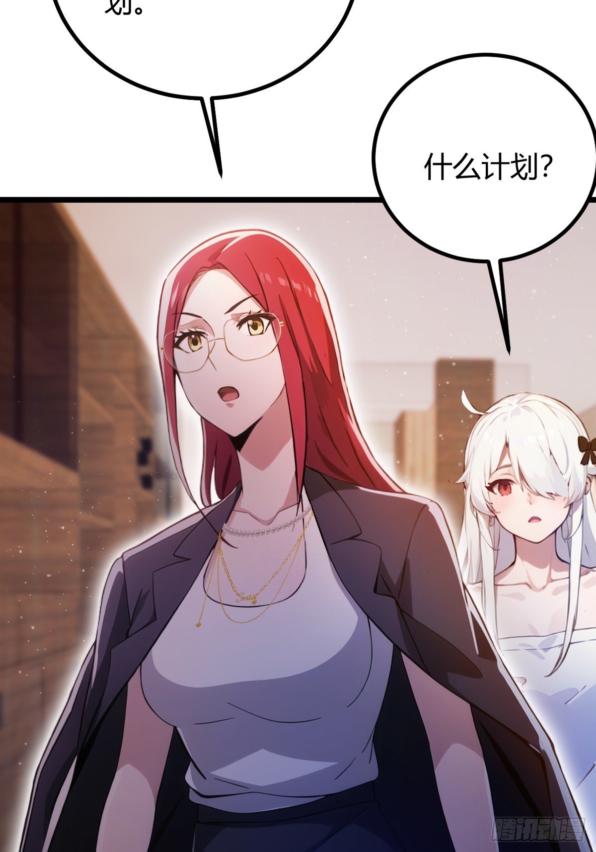 第151话 制定计划-第154话