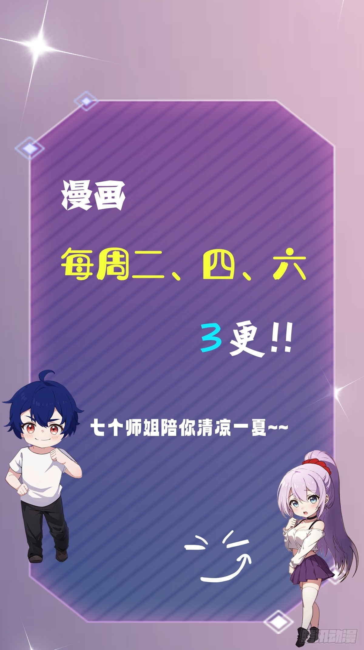第151话 制定计划-第154话
