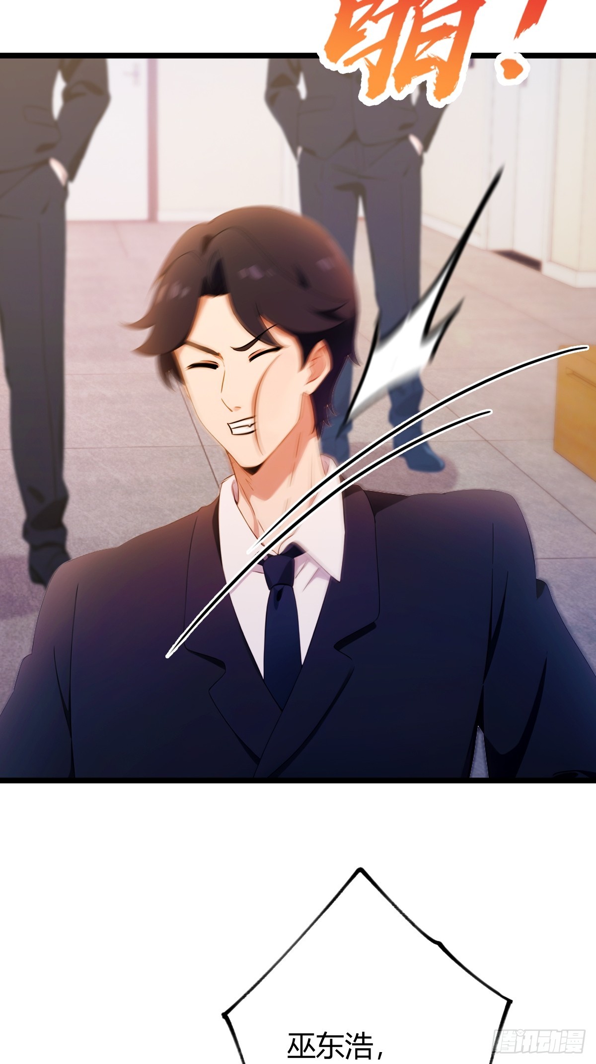 第151话 制定计划-第154话