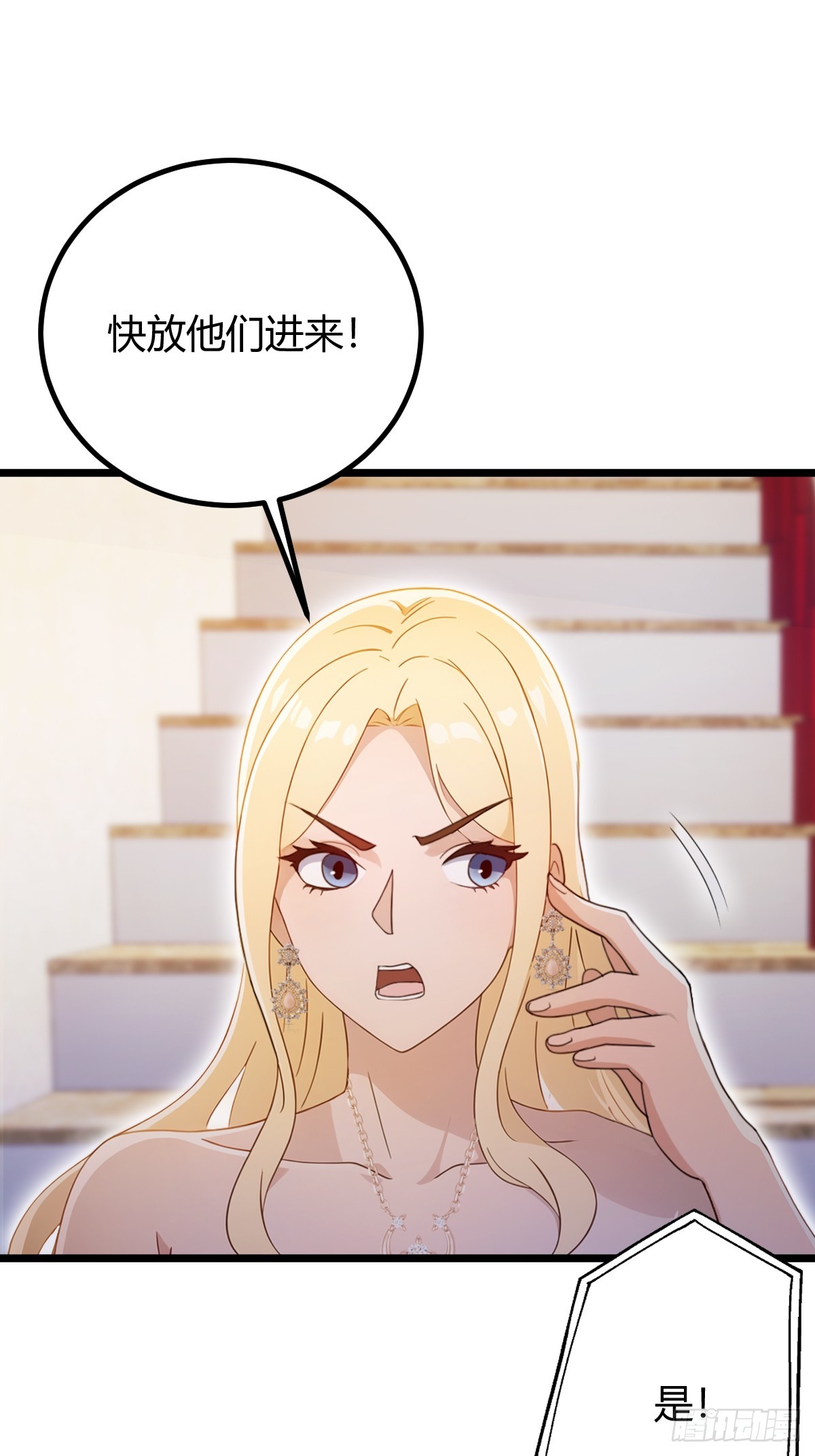 第153话 尬出天际的表演(1/2)-第156话