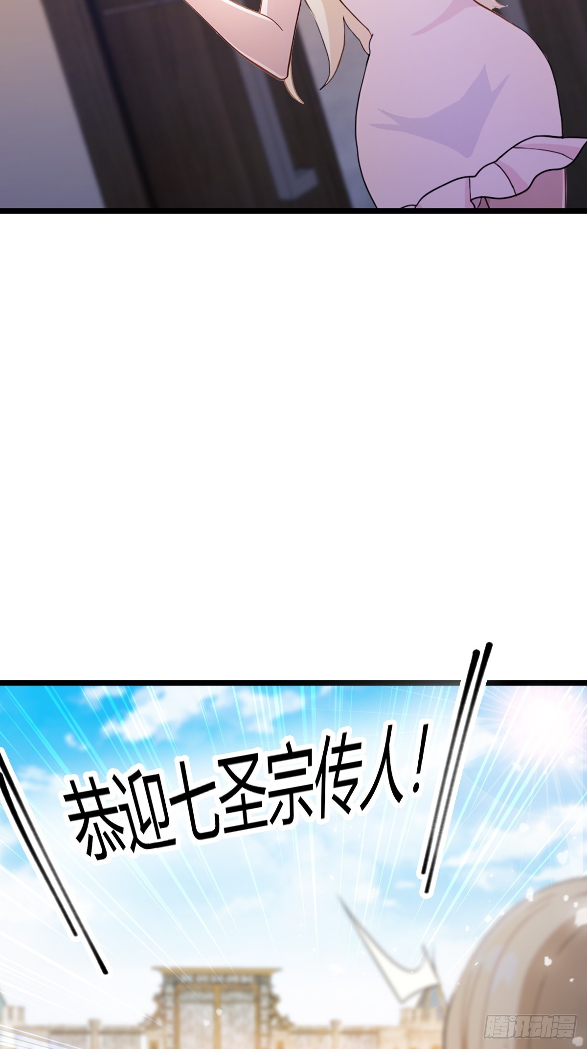 第153话 尬出天际的表演(1/2)-第156话