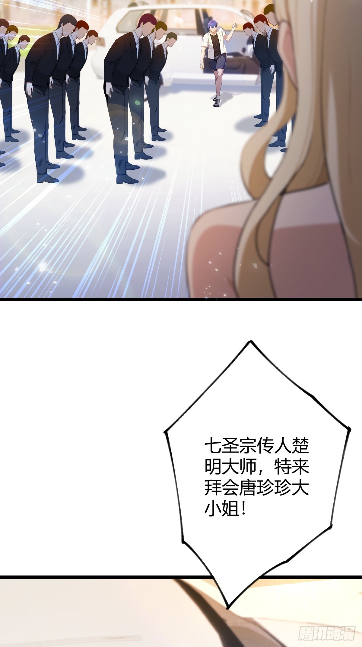 第153话 尬出天际的表演(1/2)-第156话