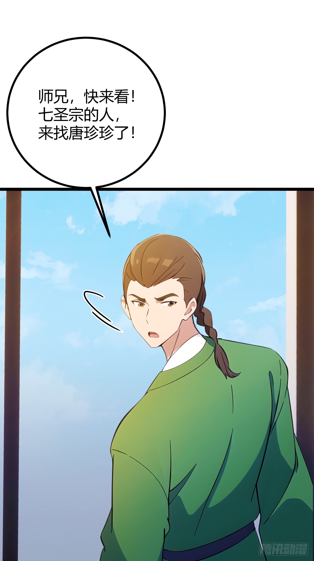 第153话 尬出天际的表演(1/2)-第156话