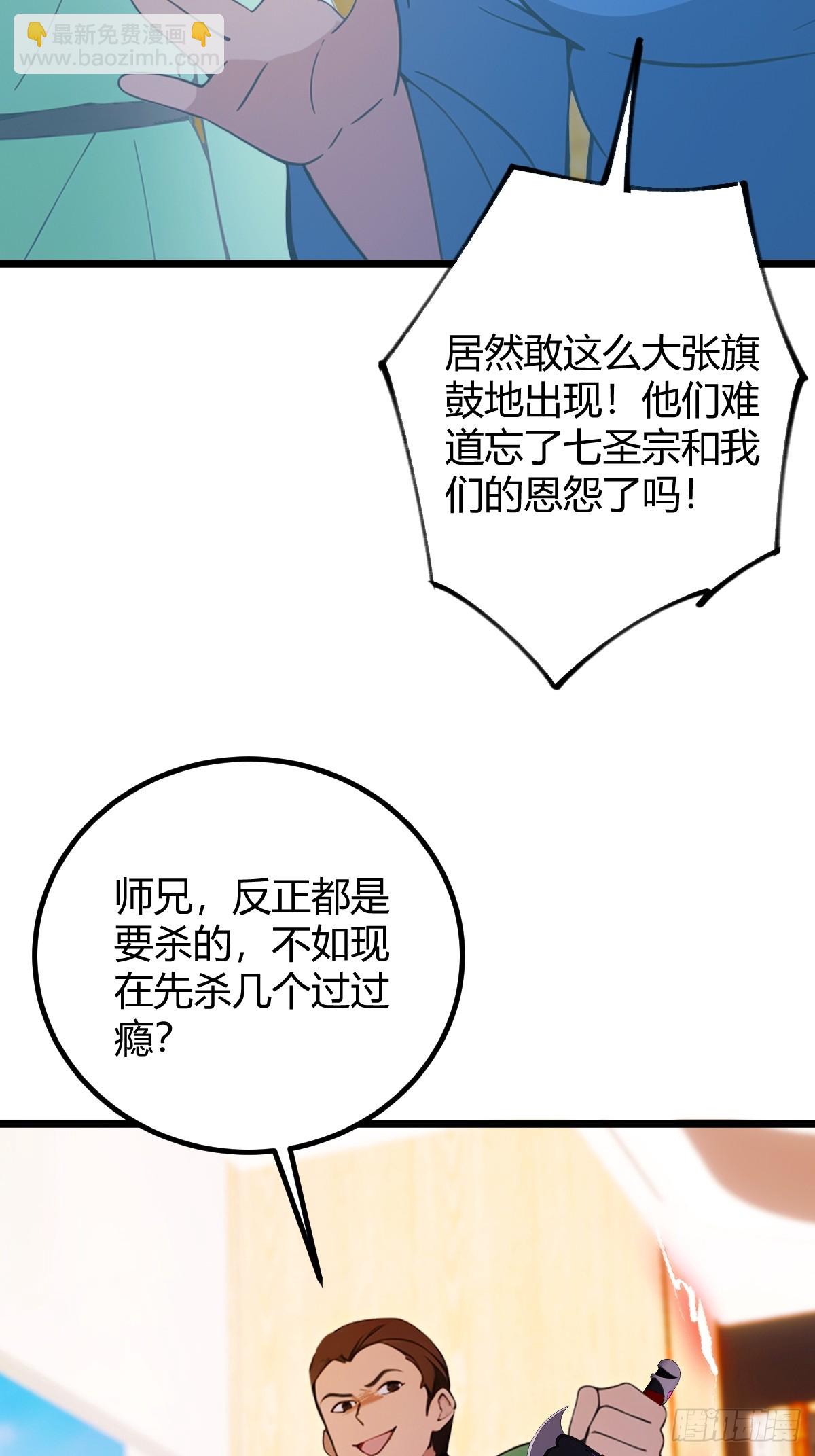 第153话 尬出天际的表演(1/2)-第156话