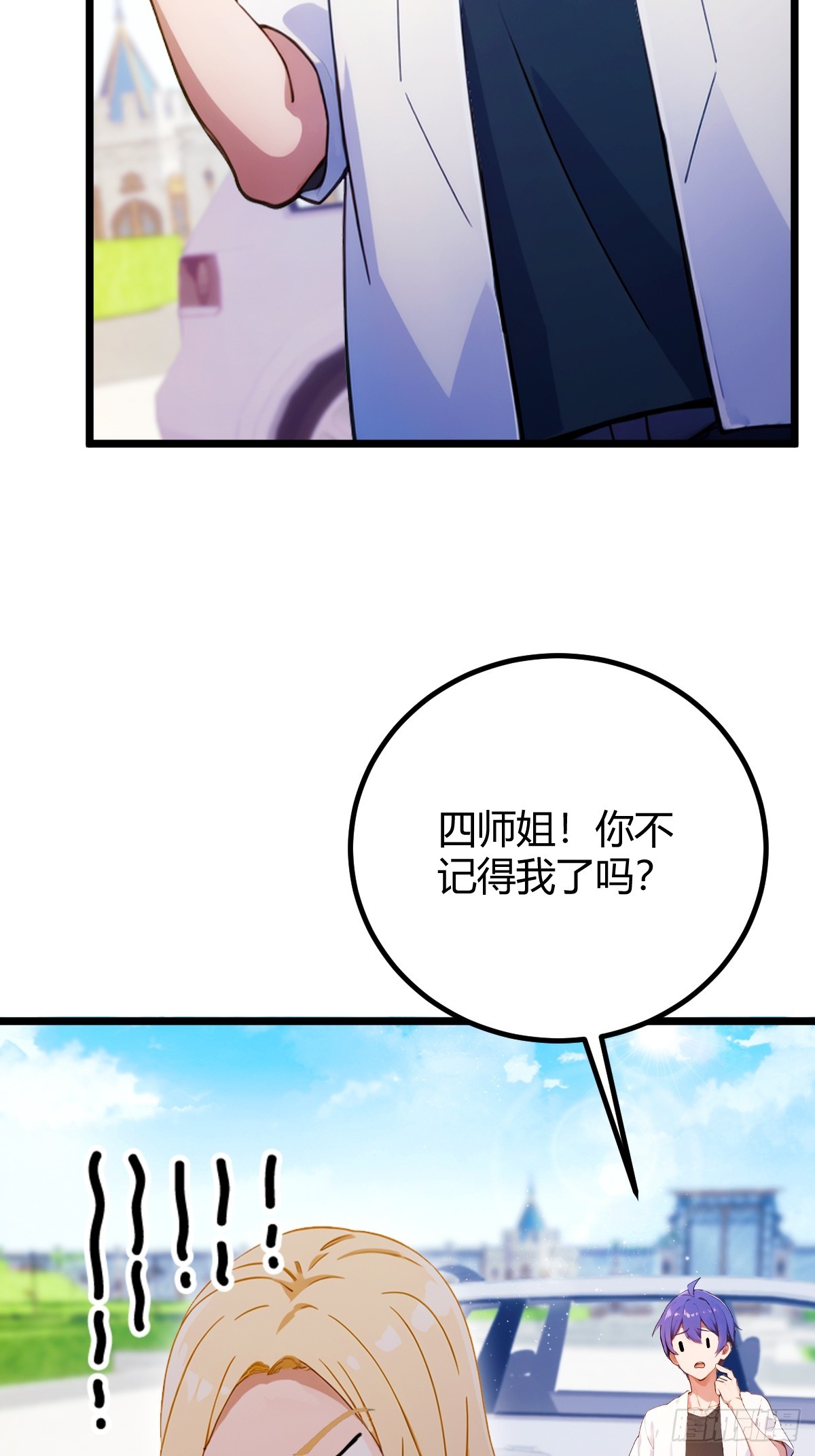 第153话 尬出天际的表演(1/2)-第156话