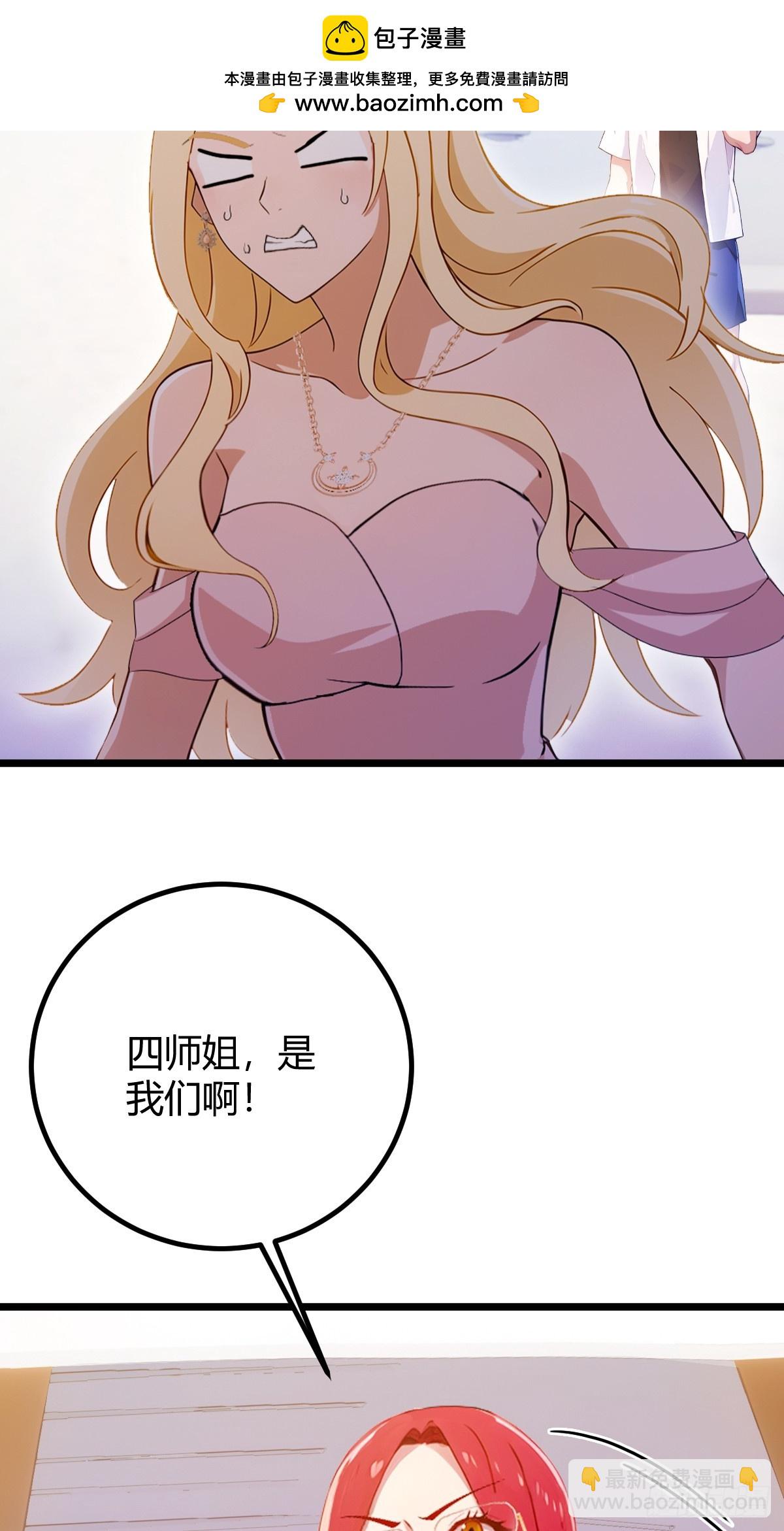 第153话 尬出天际的表演(1/2)-第156话