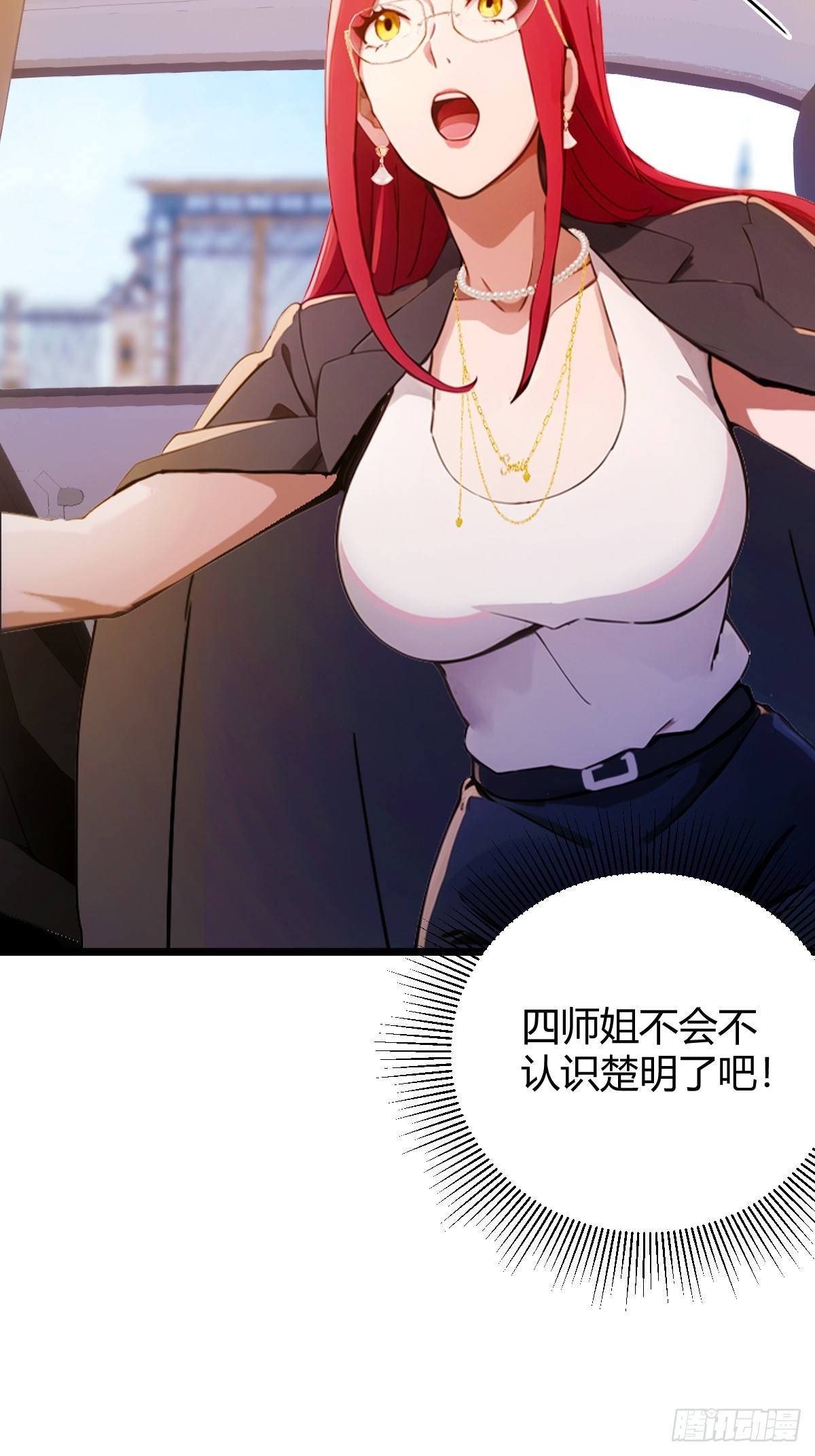 第153话 尬出天际的表演(1/2)-第156话