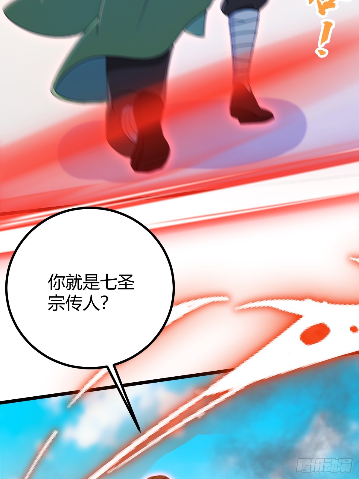 第153话 尬出天际的表演(1/2)-第156话