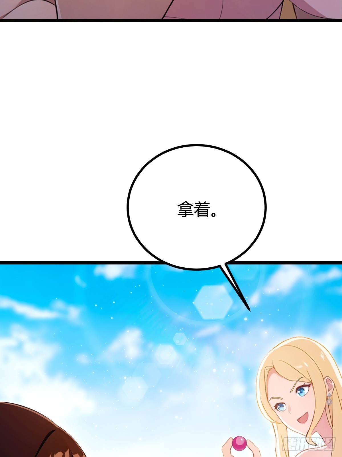 第153话 尬出天际的表演(1/2)-第156话