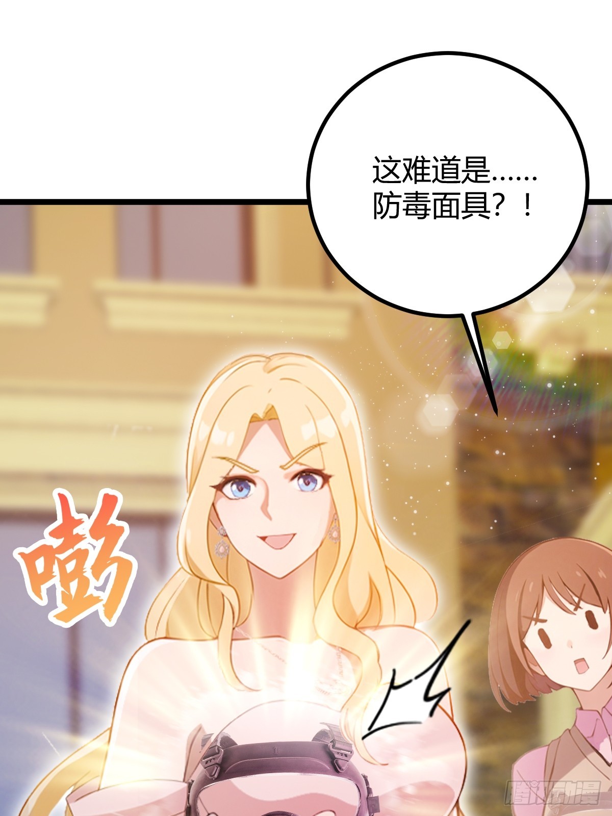 第153话 尬出天际的表演(1/2)-第156话