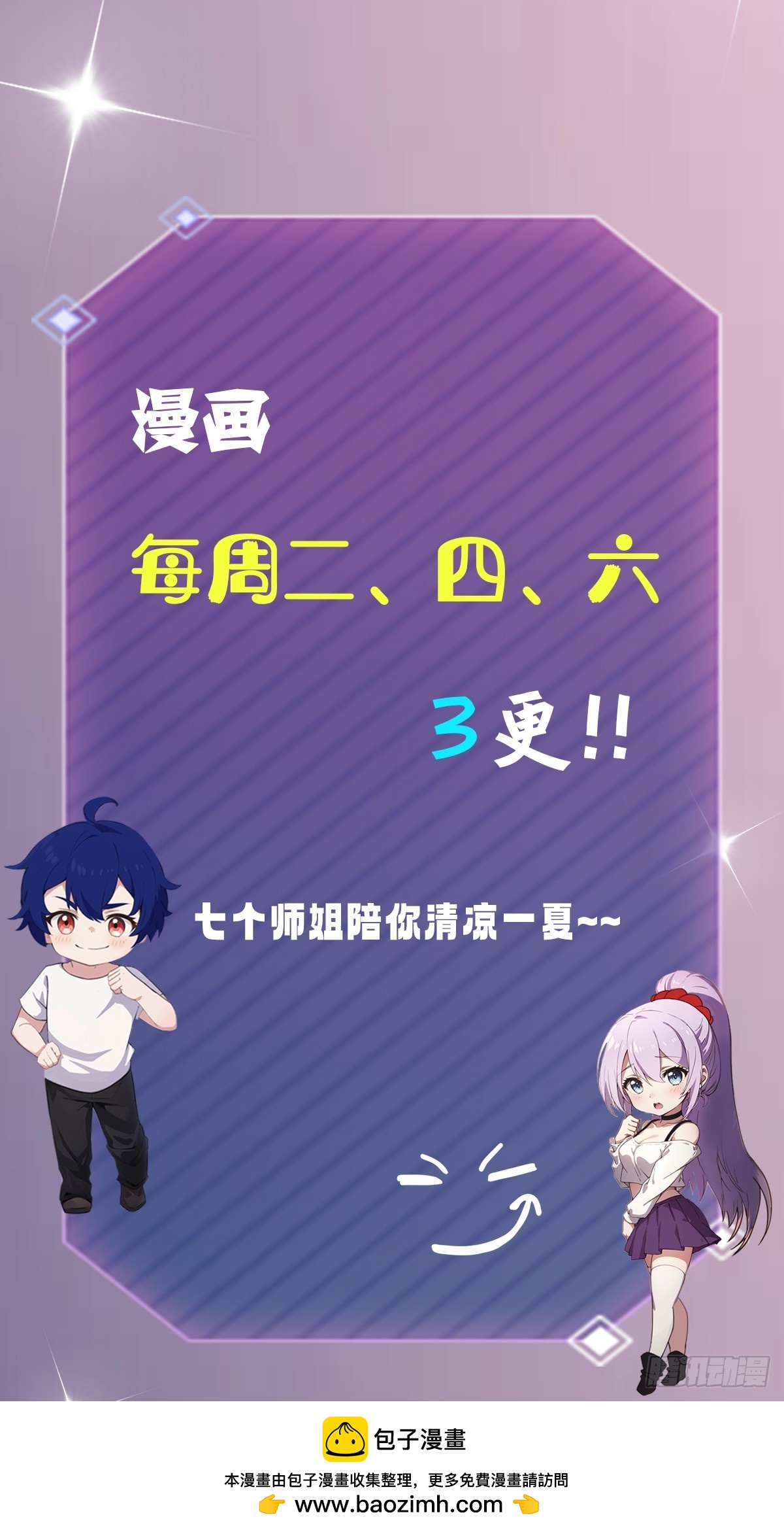 第153话 尬出天际的表演(1/2)-第156话