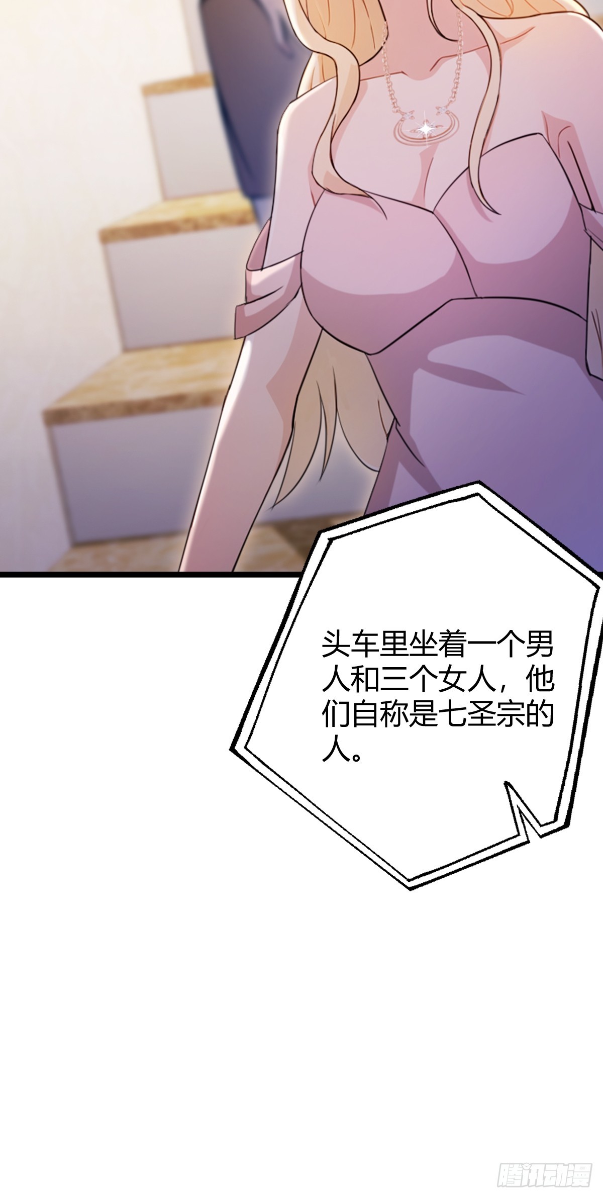 第153话 尬出天际的表演(1/2)-第156话
