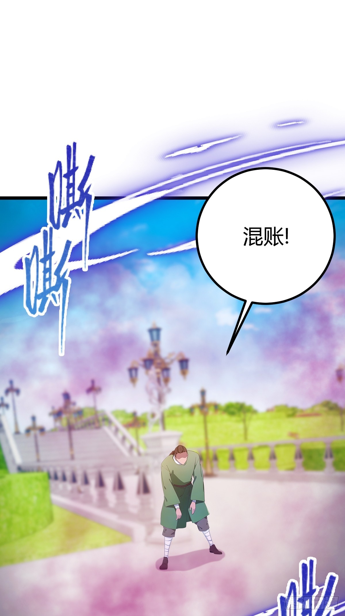 第155话 身中巫术-第158话