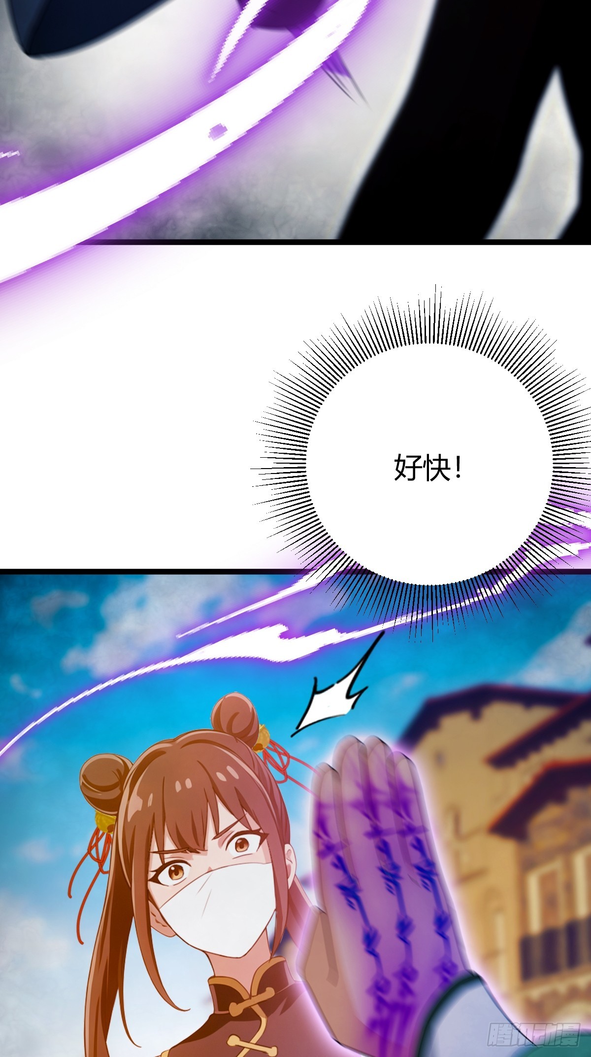 第155话 身中巫术-第158话