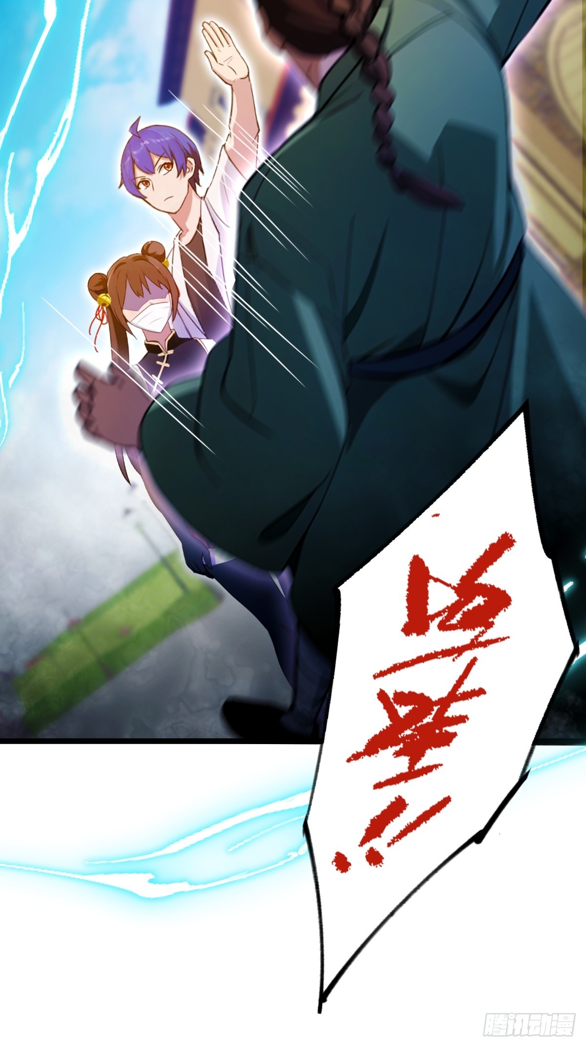 第155话 身中巫术-第158话