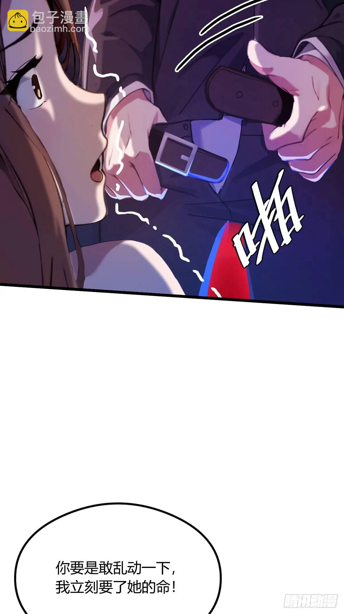 第15话 不请自来的于家(1/2)-第16话