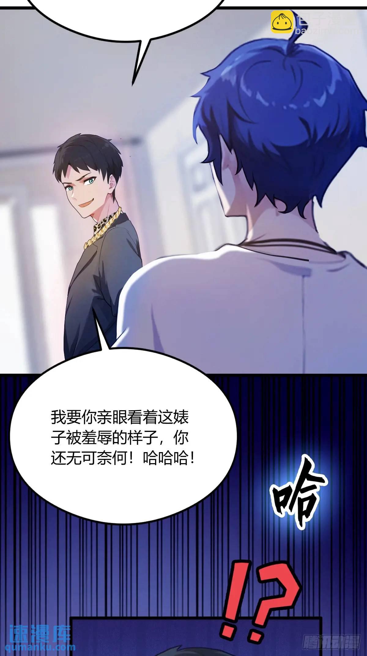 第15话 不请自来的于家(1/2)-第16话