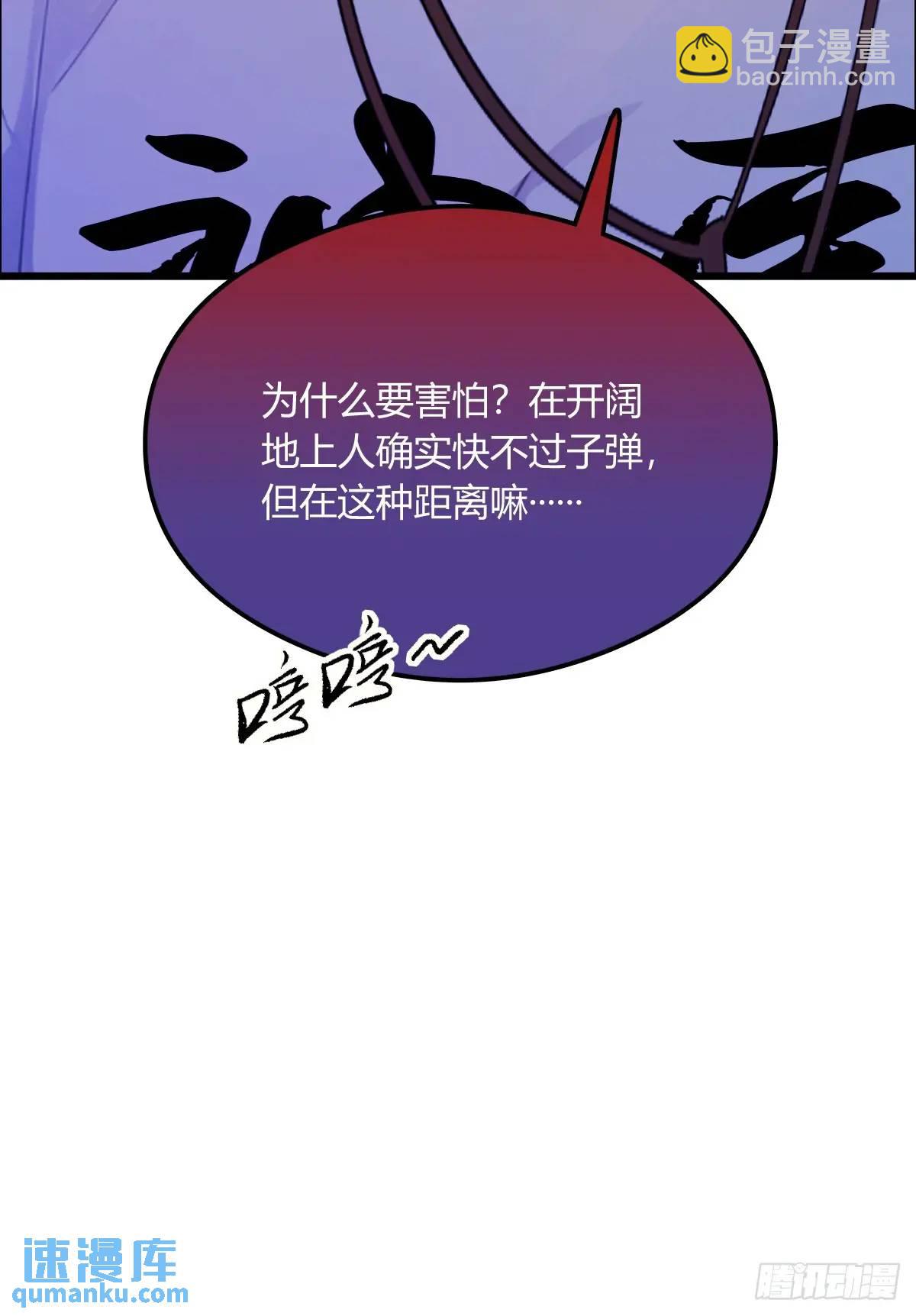 第15话 不请自来的于家(1/2)-第16话