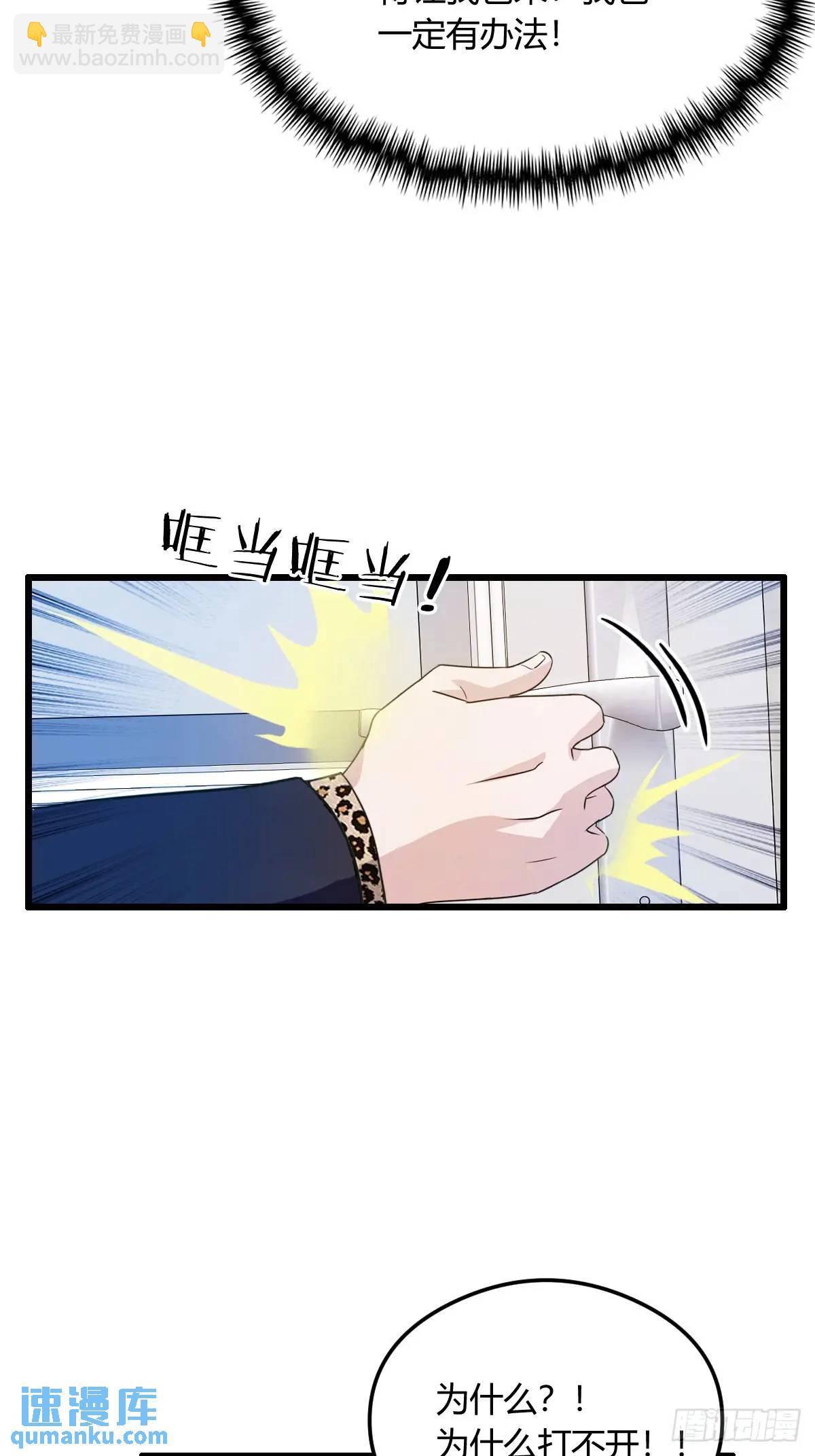 第15话 不请自来的于家(1/2)-第16话