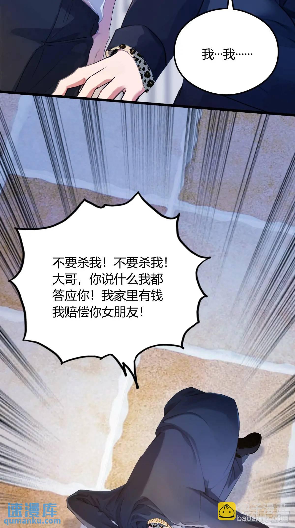 第15话 不请自来的于家(1/2)-第16话