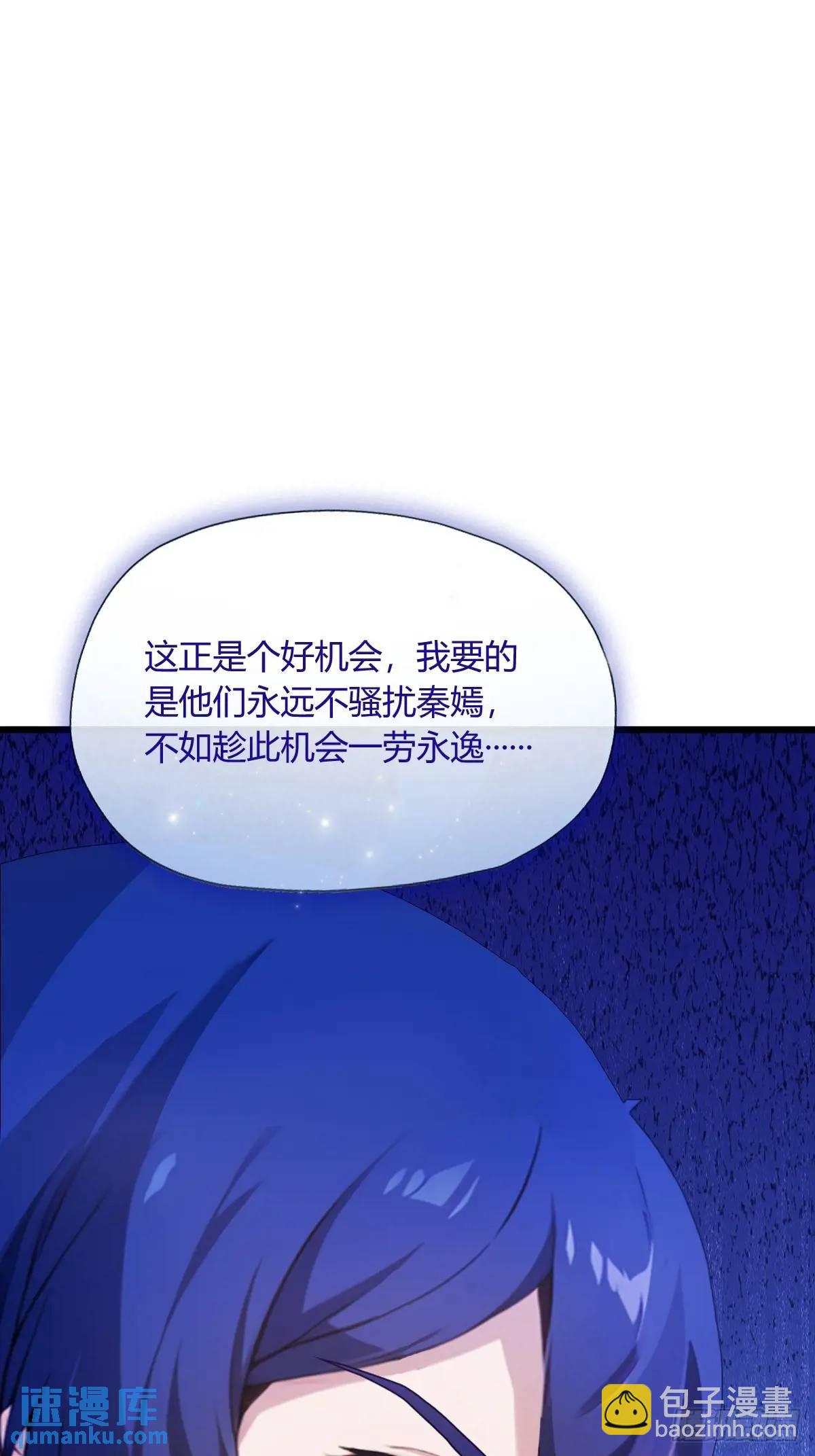 第15话 不请自来的于家(1/2)-第16话