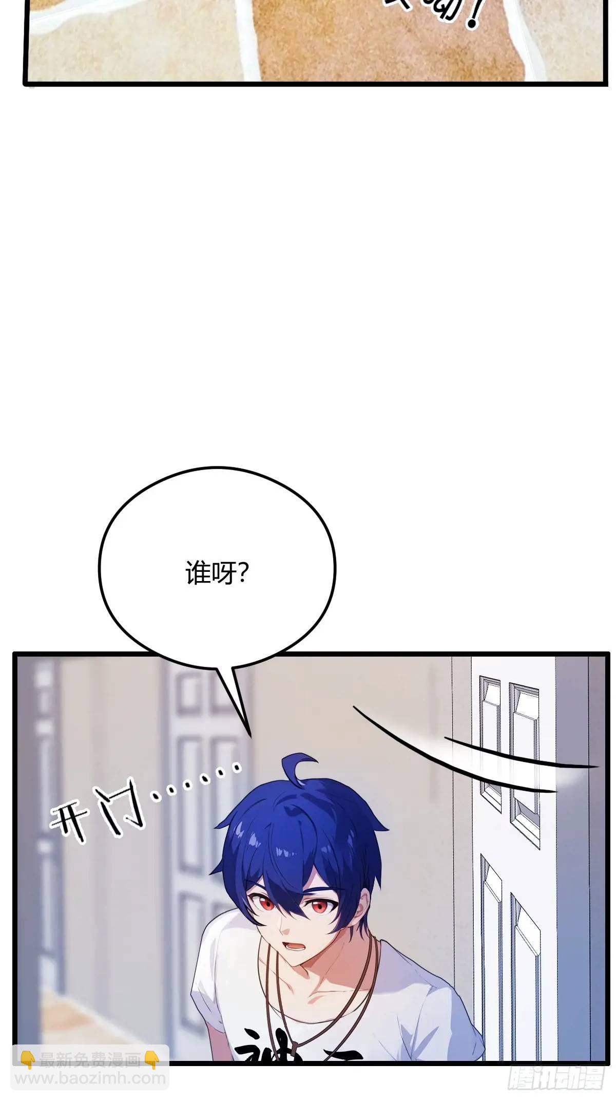 第15话 不请自来的于家(1/2)-第16话