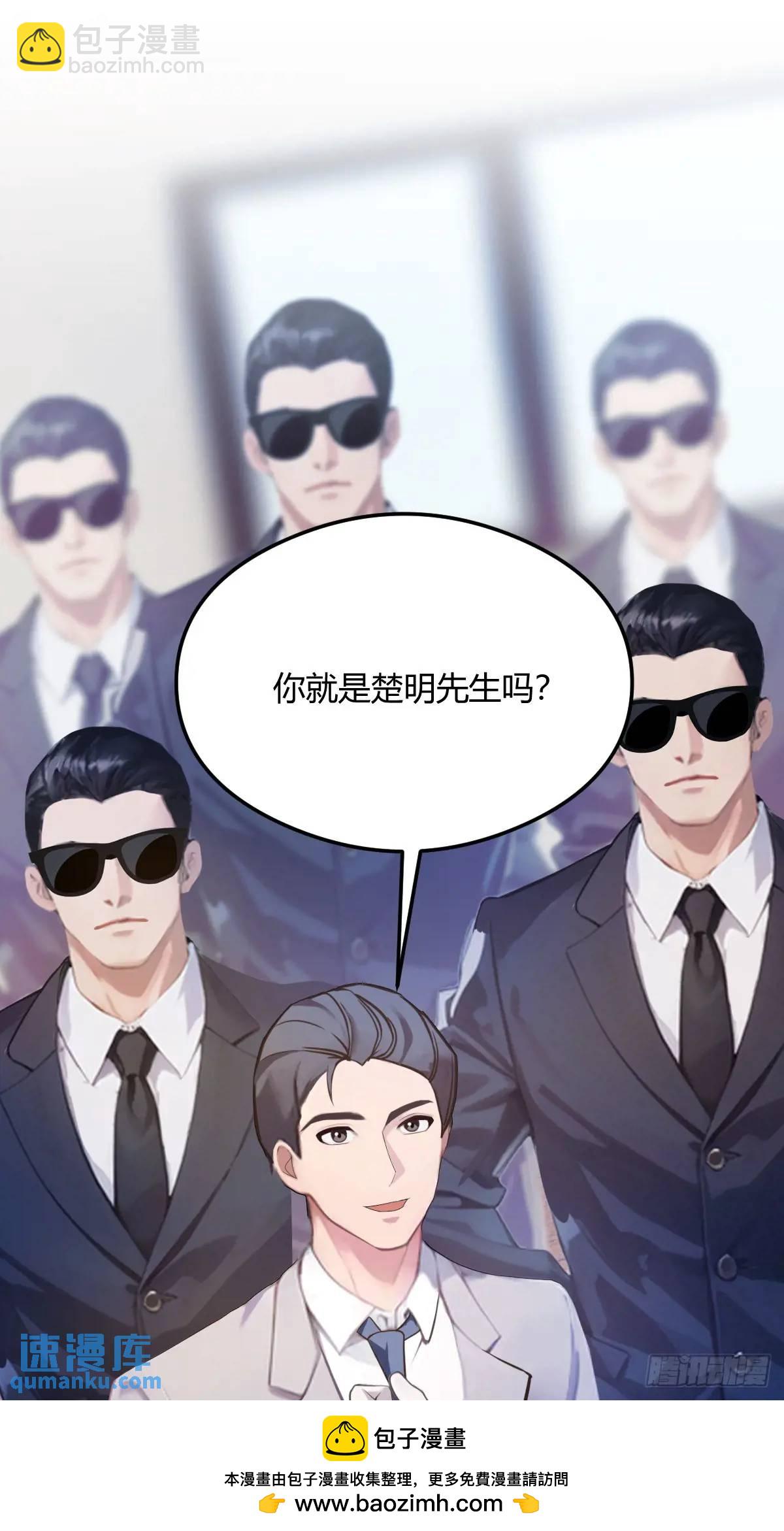 第15话 不请自来的于家(1/2)-第16话