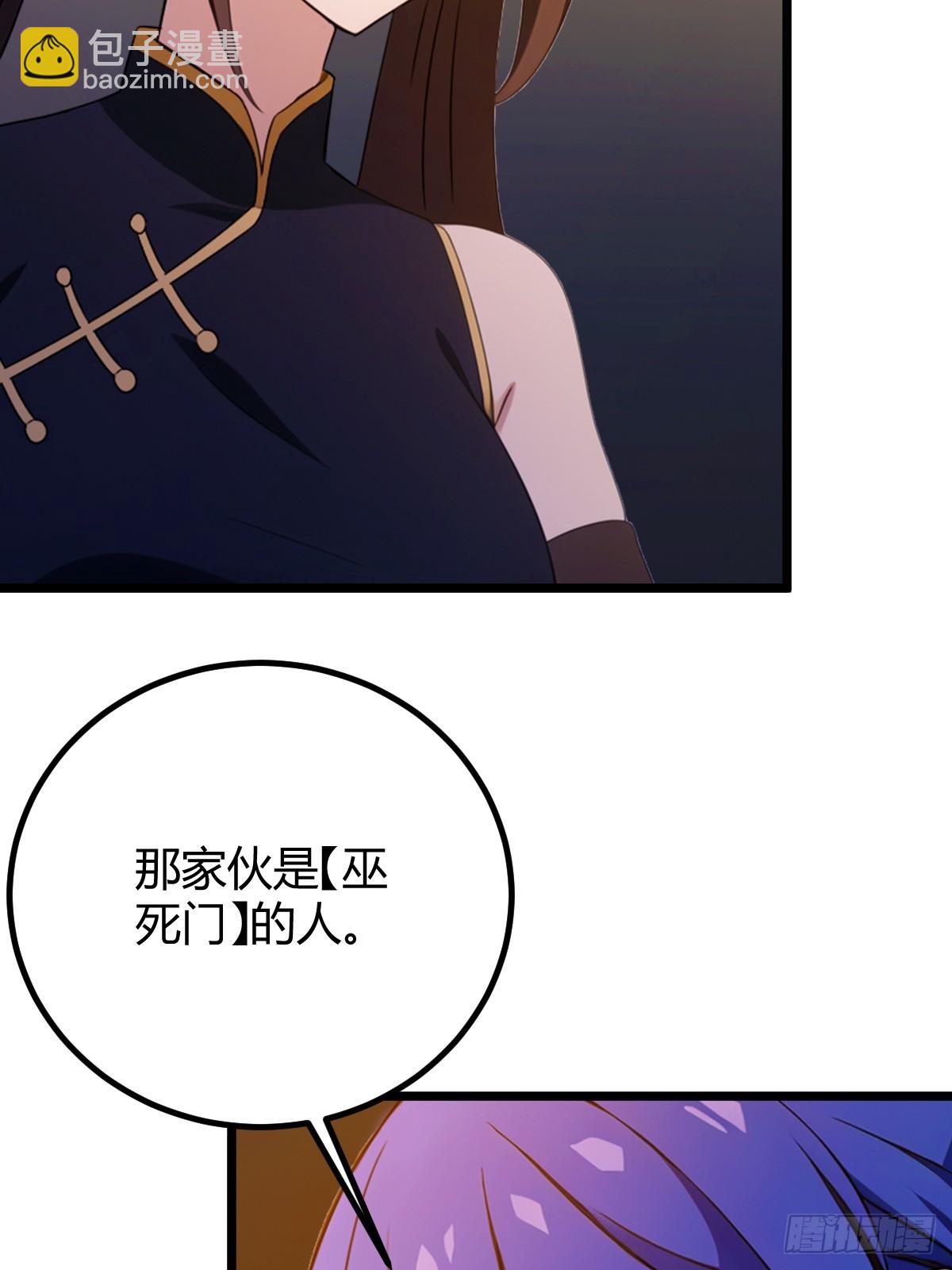 第157话 尘封的历史(1/2)-第160话