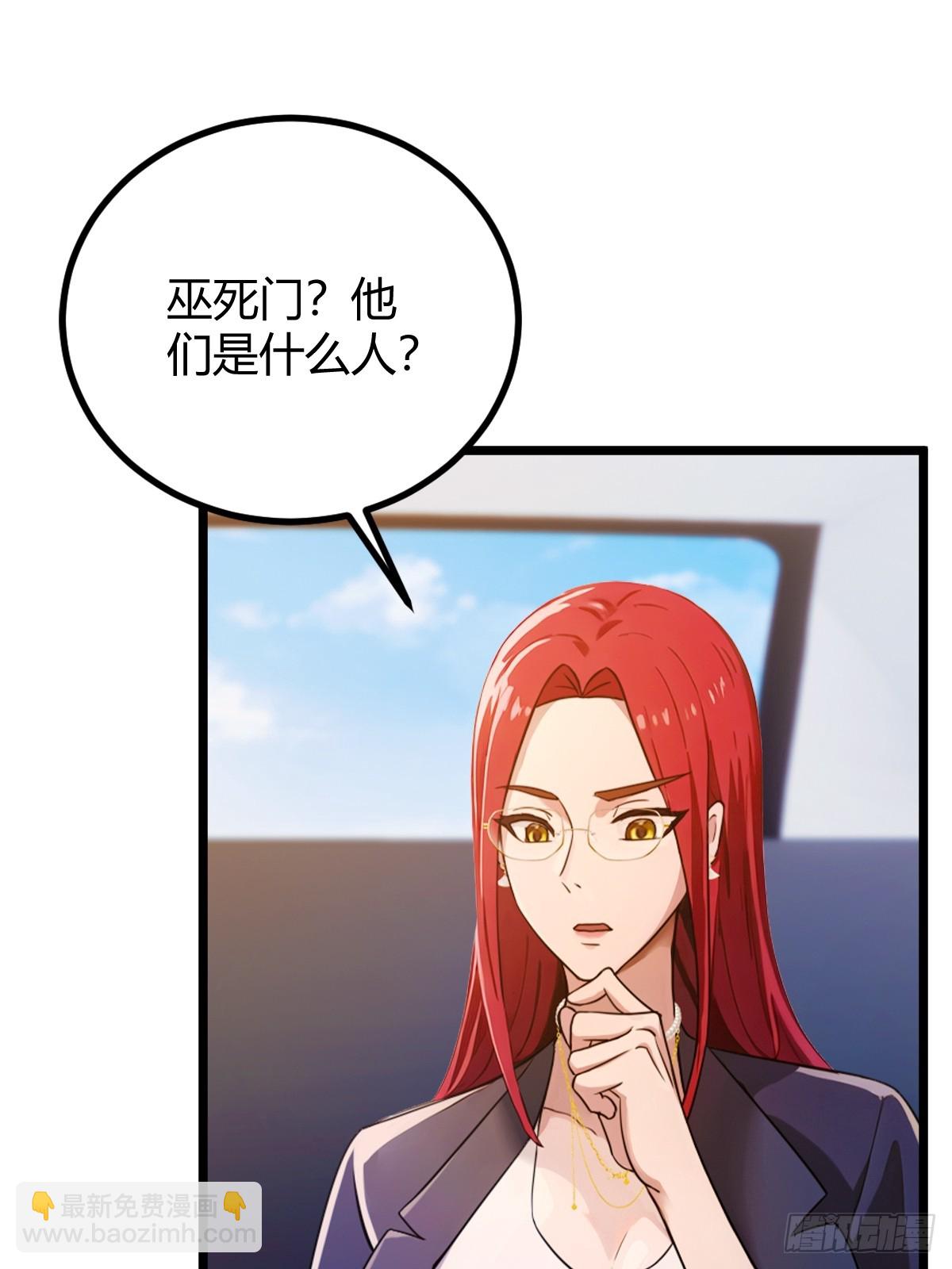 第157话 尘封的历史(1/2)-第160话