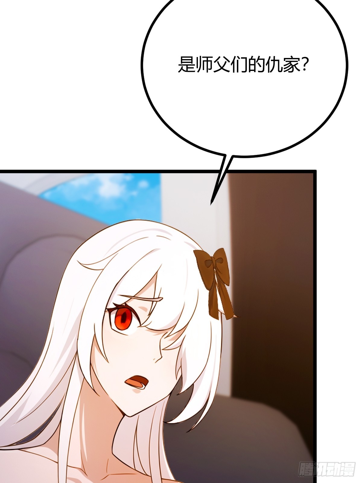 第157话 尘封的历史(1/2)-第160话
