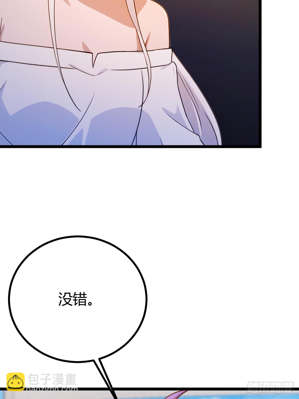 第157话 尘封的历史(1/2)-第160话