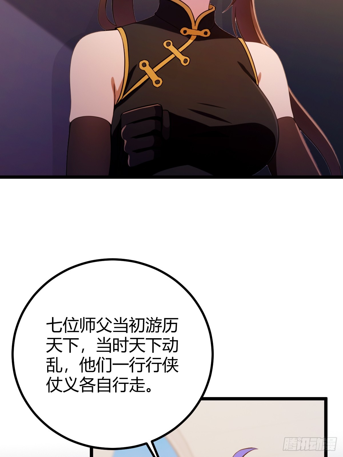 第157话 尘封的历史(1/2)-第160话