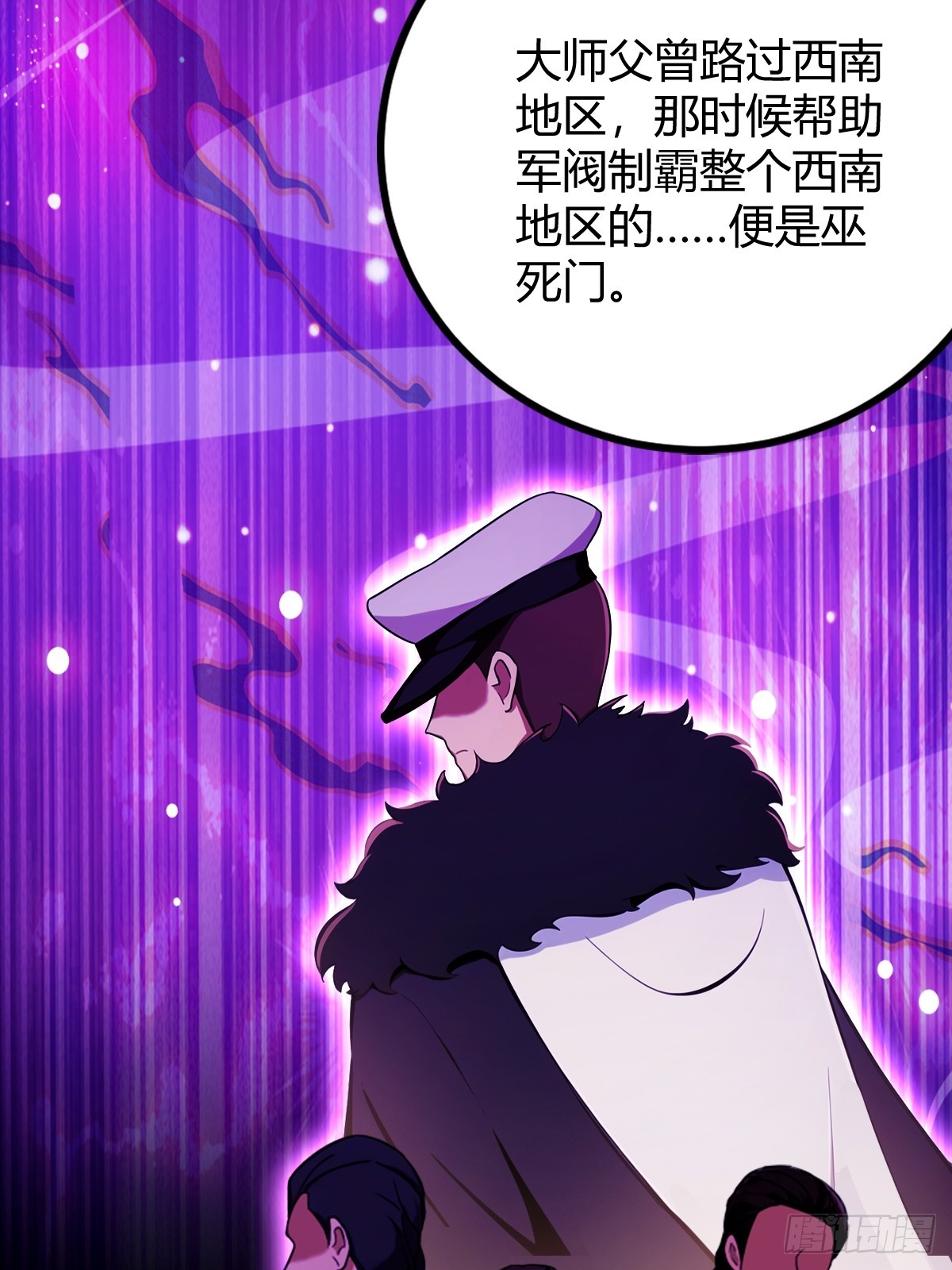 第157话 尘封的历史(1/2)-第160话