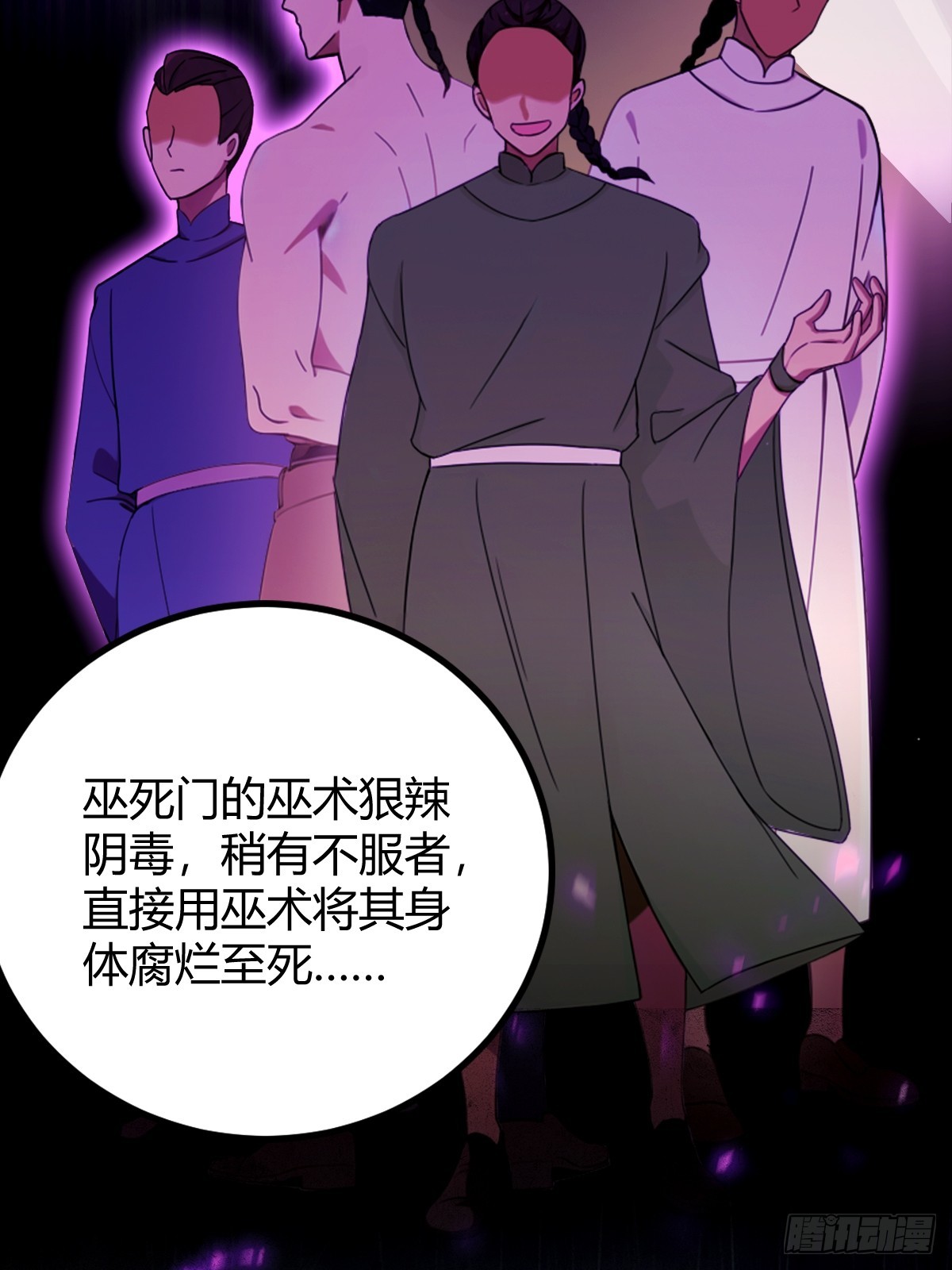 第157话 尘封的历史(1/2)-第160话